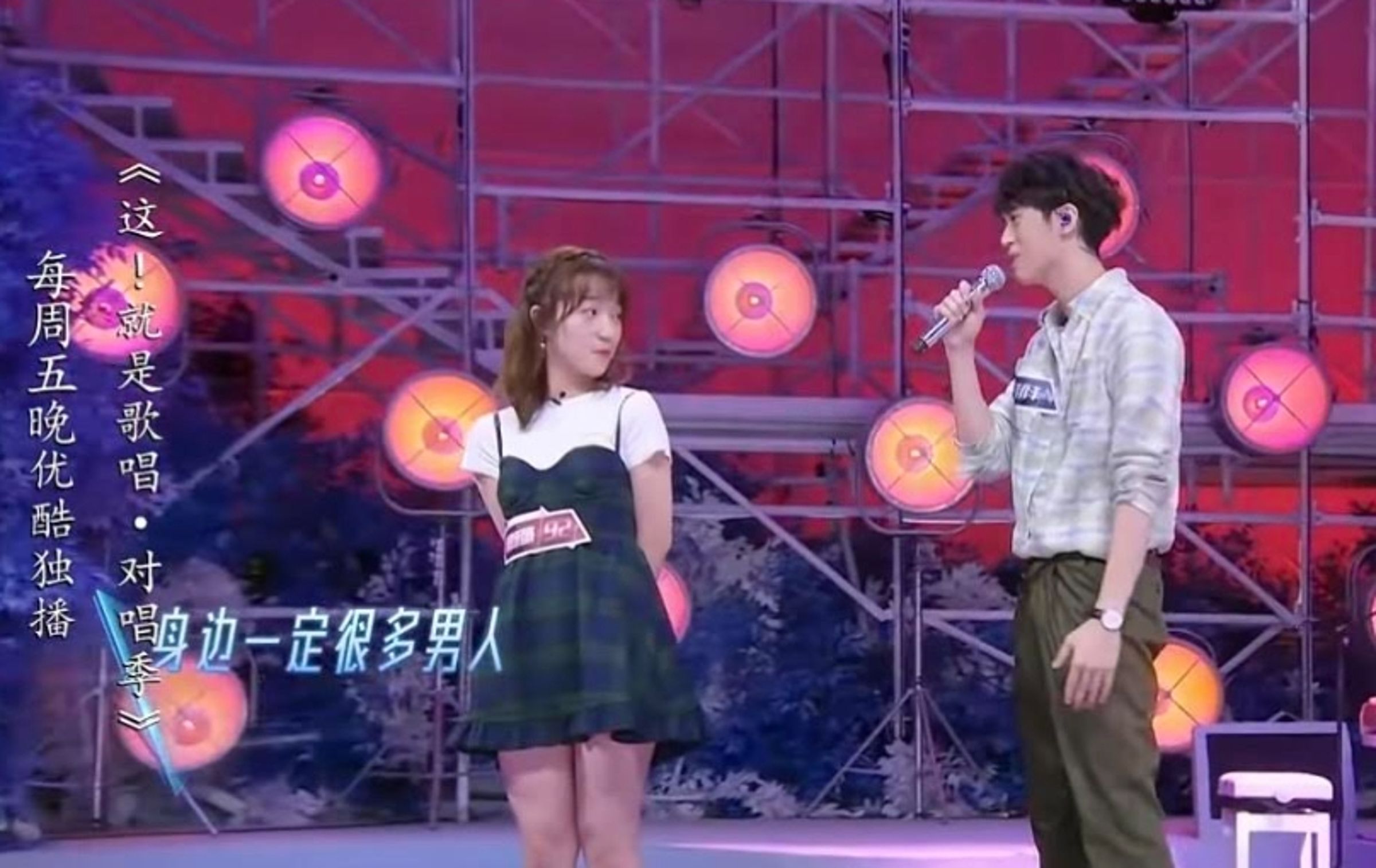 范姜彥豐在原創音樂節目《這!就是對唱》與女隊友合唱。(翻攝自優酷youtube)