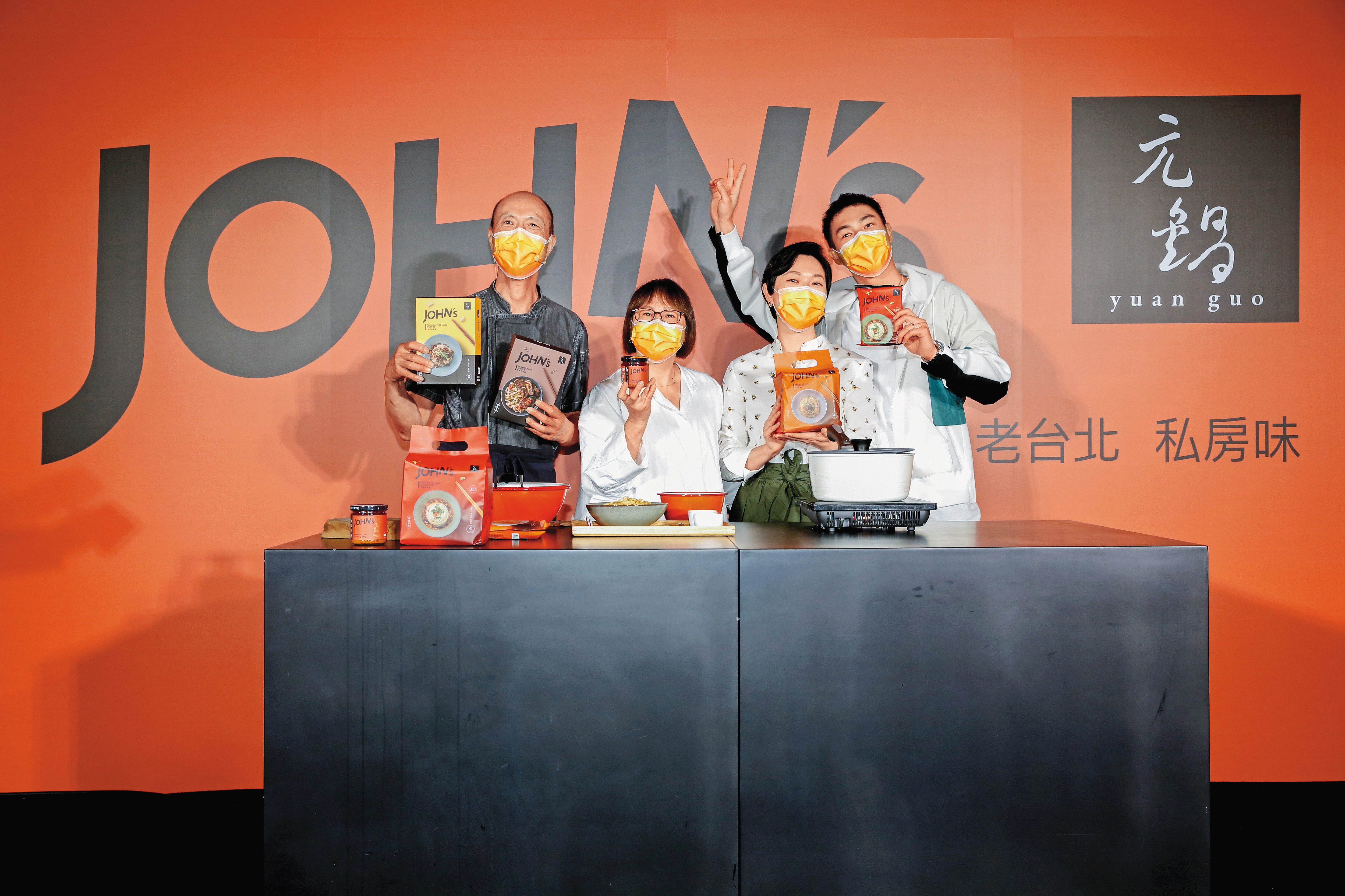 疫情期間，元鍋也推出料理包等產品，楊祐寧（右一）與父母、姐姐全家人現身記者會大力推銷。