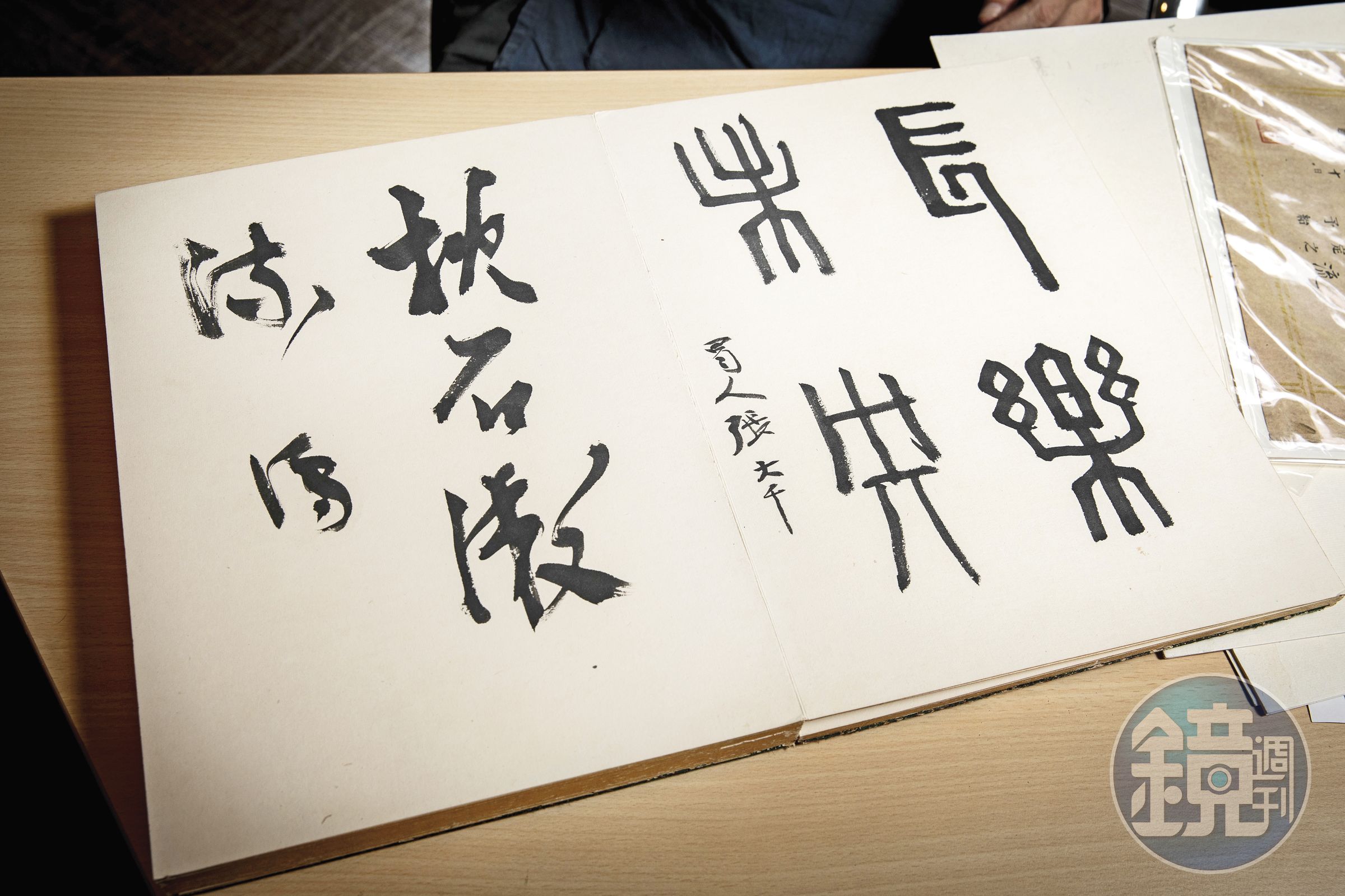 張大千（右）與溥心畬（左）的題字與簽名，都是楊儒賓的收藏品。