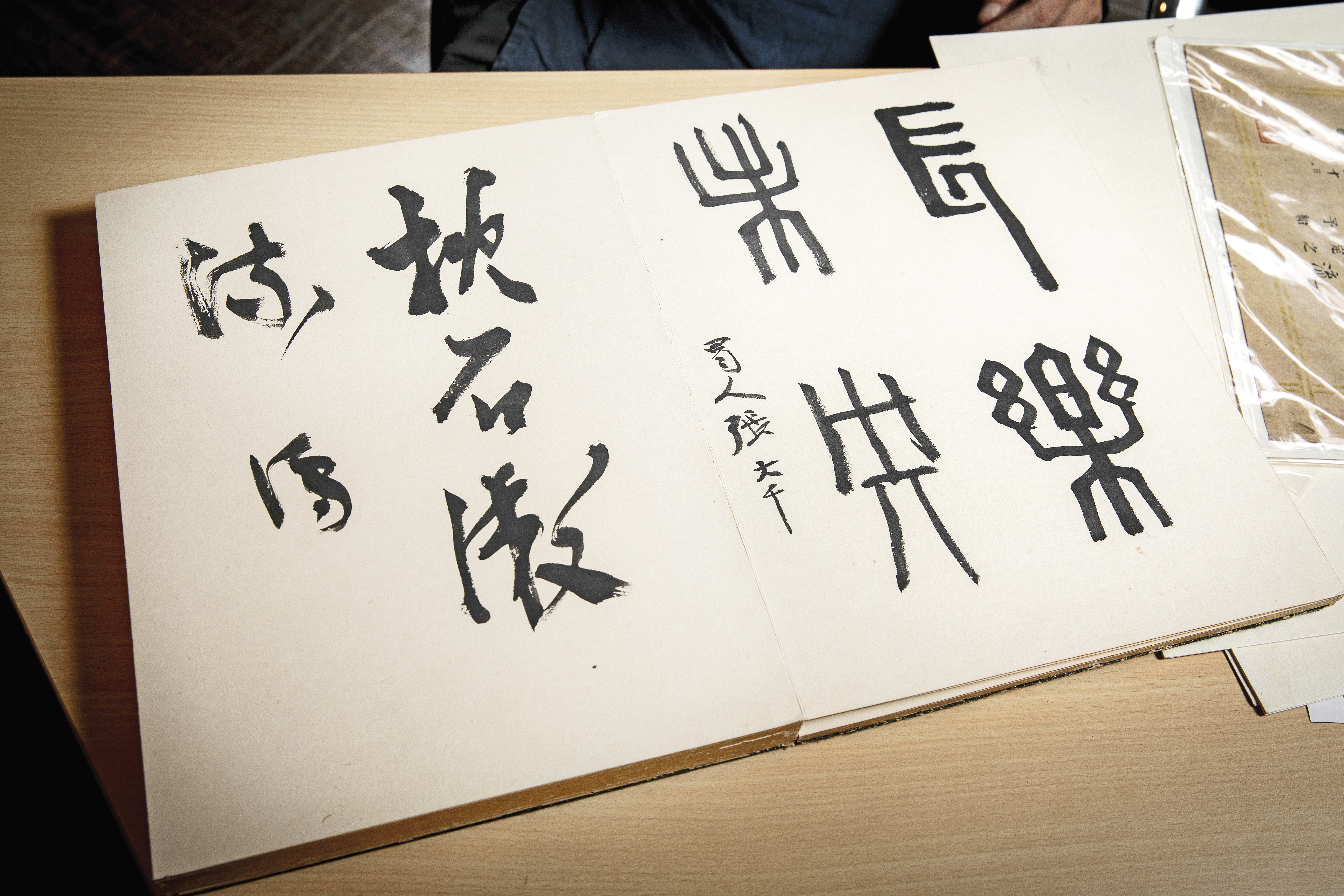 張大千(右)與溥心畬(左)的題字與簽名,都是楊儒賓的收藏品。
