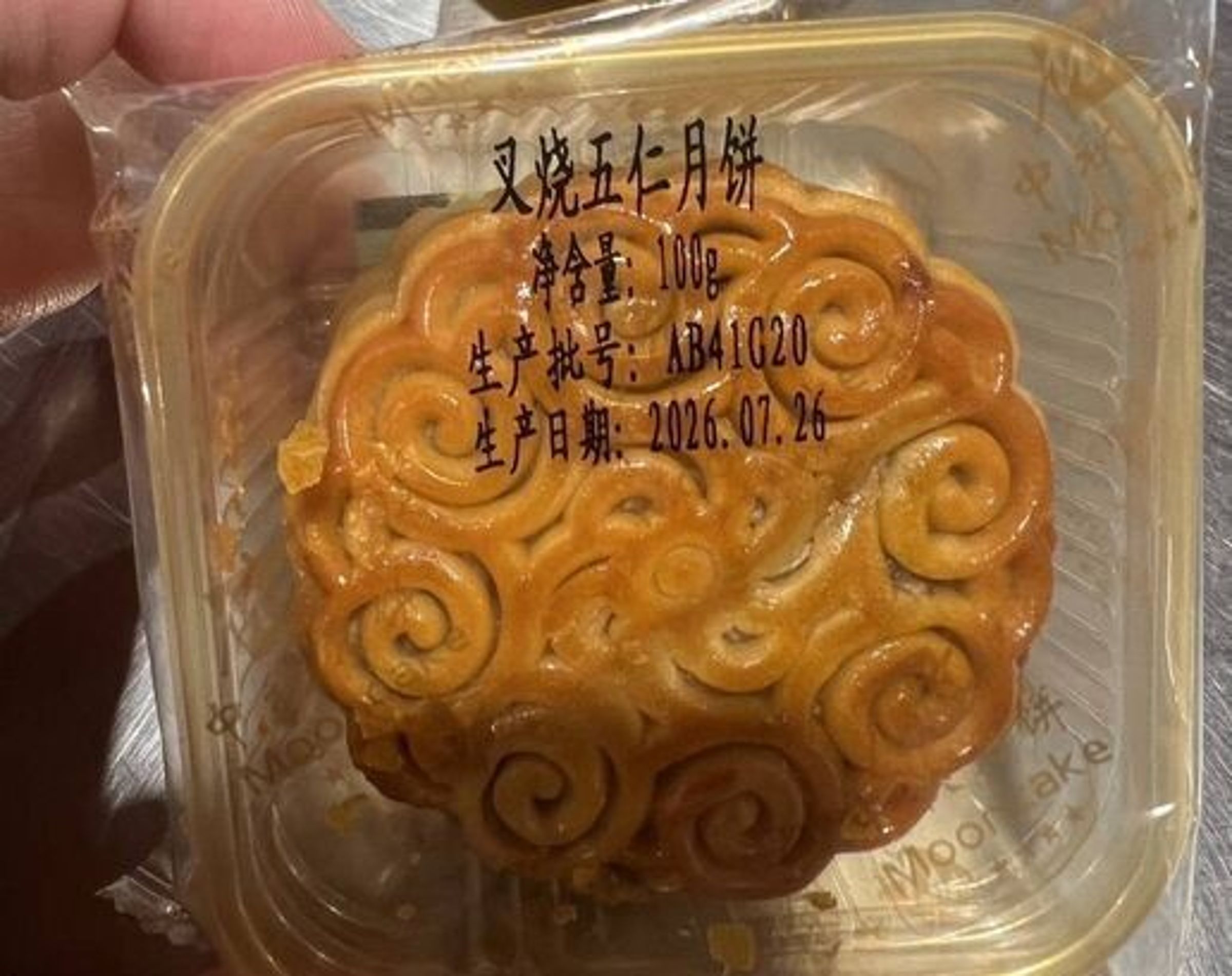 防檢署說明，哪種月餅不能帶回台灣，關鍵就藏在成分表裡，有肉、肉鬆、金華火腿、肥膘、豬板油不論豬牛羊雞鴨鵝，有肉都不行。（農業部防檢署提供）