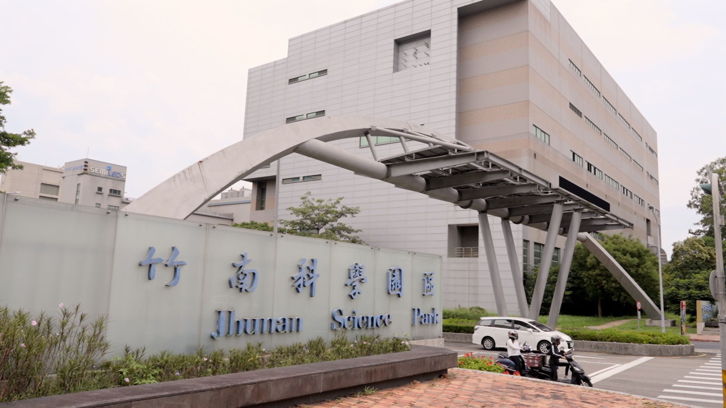 竹南科學園區穩健發展,成為苗栗科技產業支柱,帶動就業與生活圈升級,吸引更多青年選擇在地落腳。