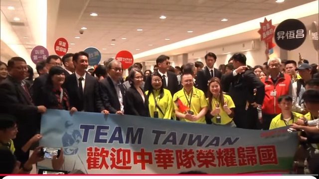 亂蹭台灣棒球英雄硬擠C位被罵爆，采盟免稅店道歉了。（翻自畫面）