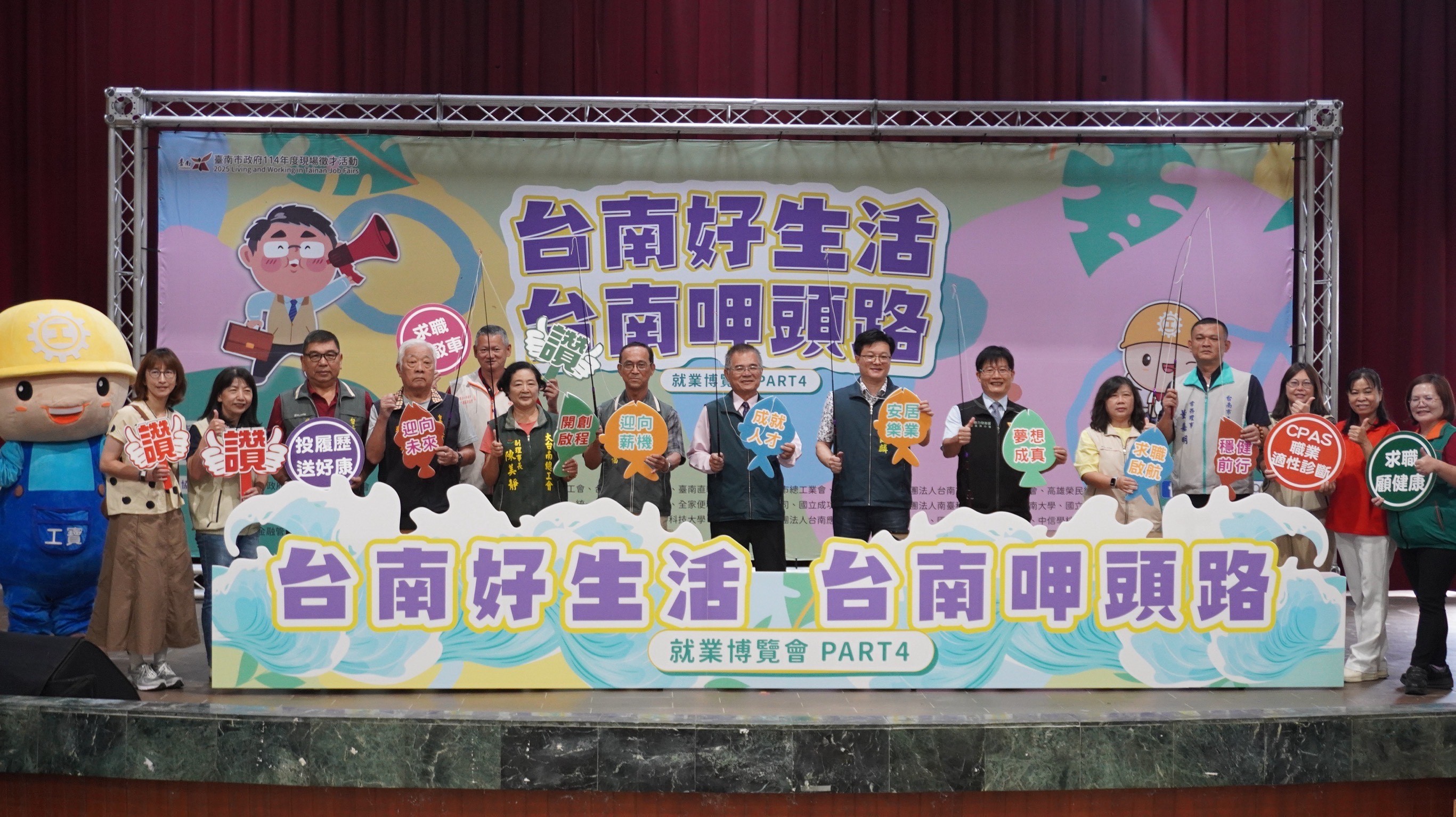 約84家廠商提供4千職缺,吸引許多民眾前來求職。(台南市政府提供)