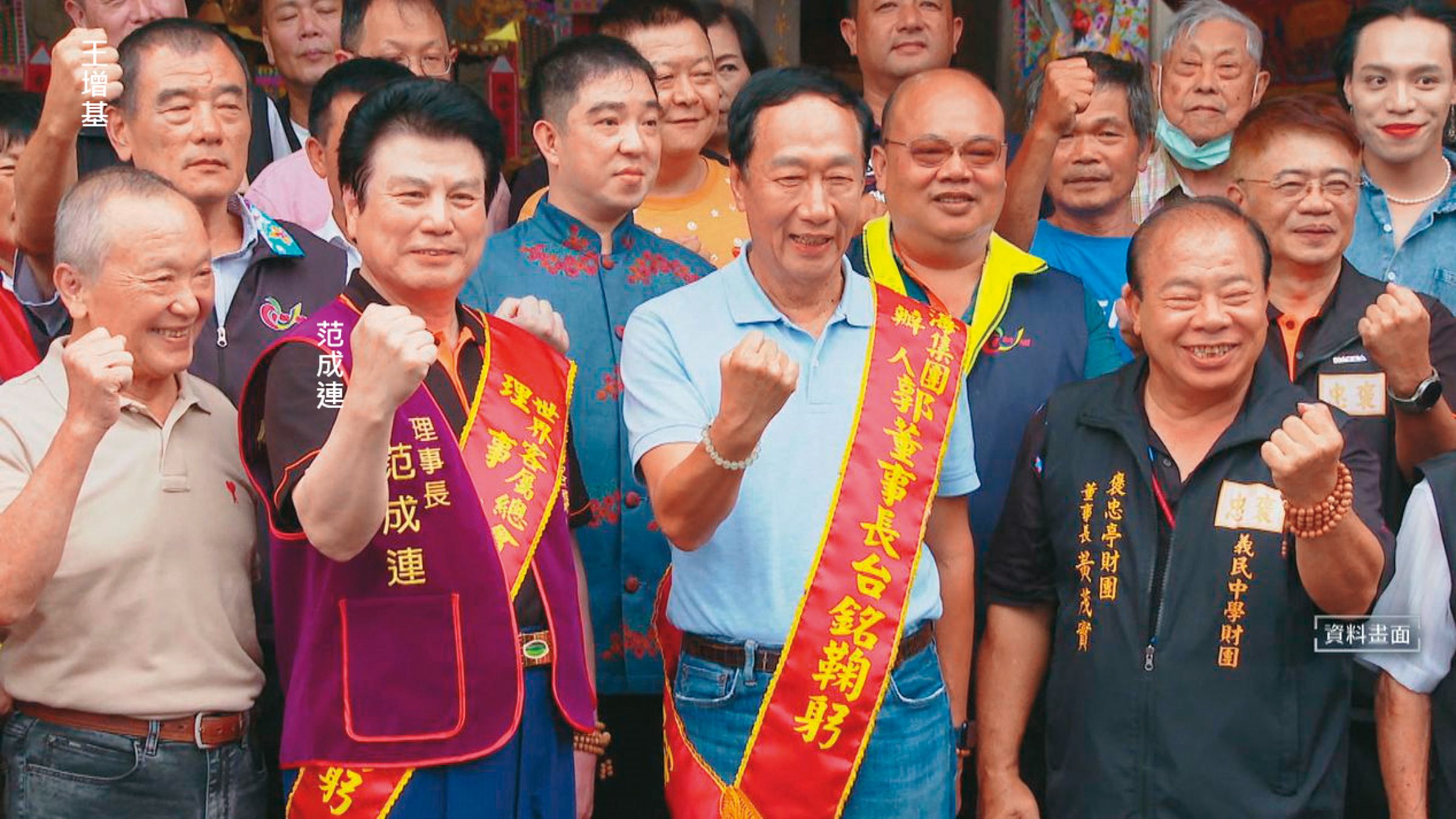 國民黨中常委范成連、王增基因涉入郭台銘連署行賄案被羈押。（翻攝《鏡新聞》）