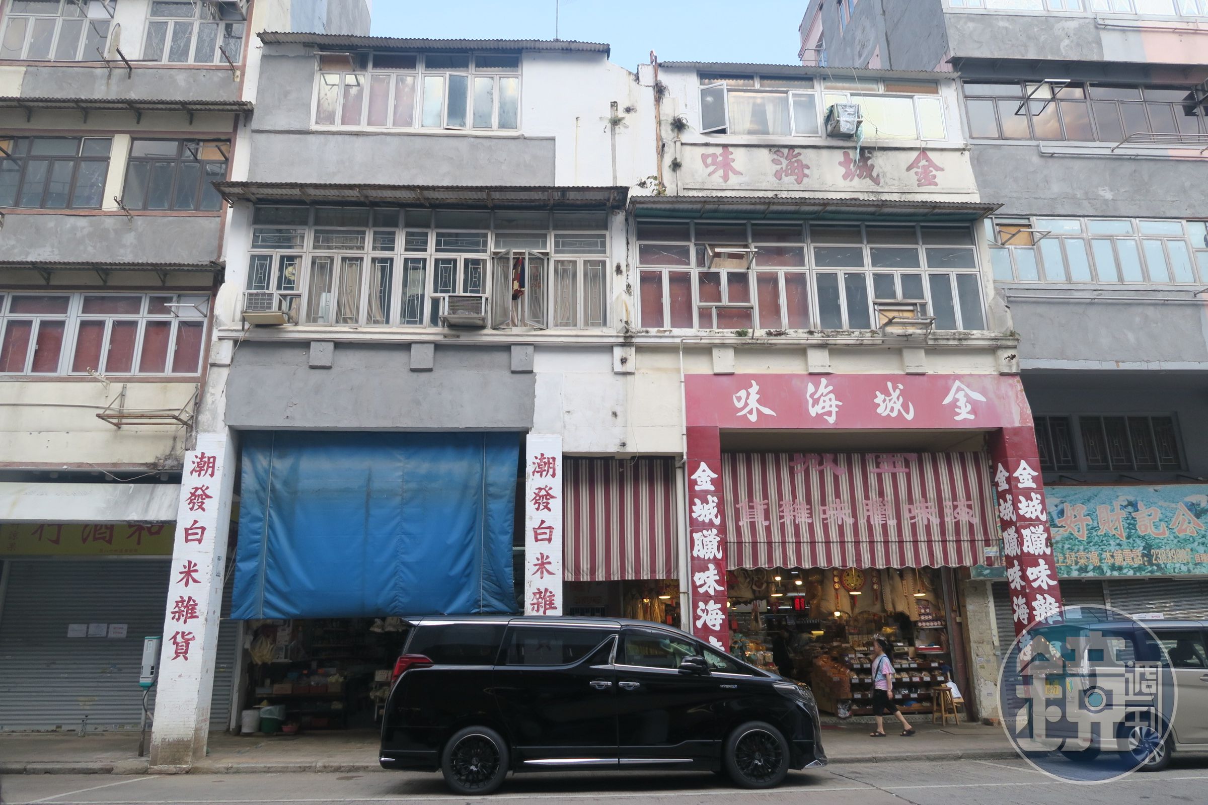 潮發白米雜貨是九龍城裡有故事的老店。