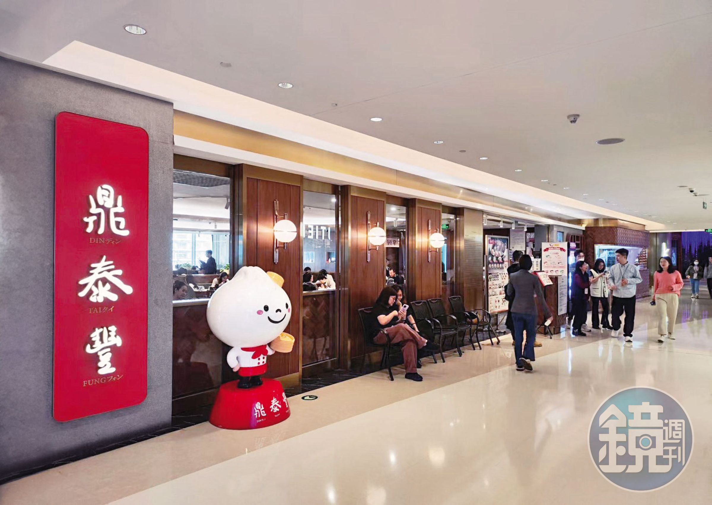 北京鼎泰豐開店風華一時,中國華北14家分店卻突然熄燈。(讀者提供)