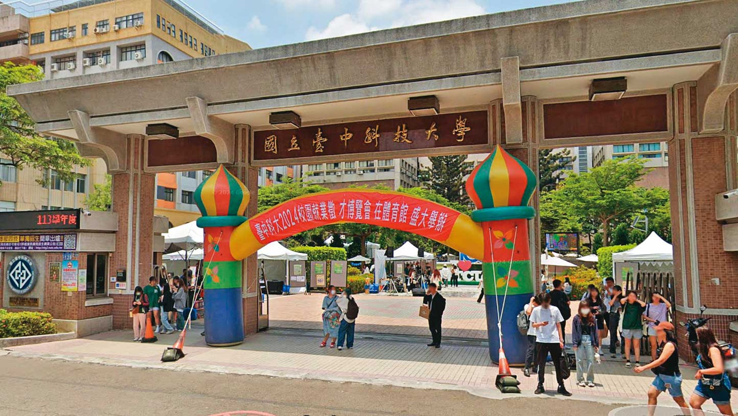 國立台中科技大學(圖)爆發校長違法讓親信晉升爭議。(翻攝Google Maps)