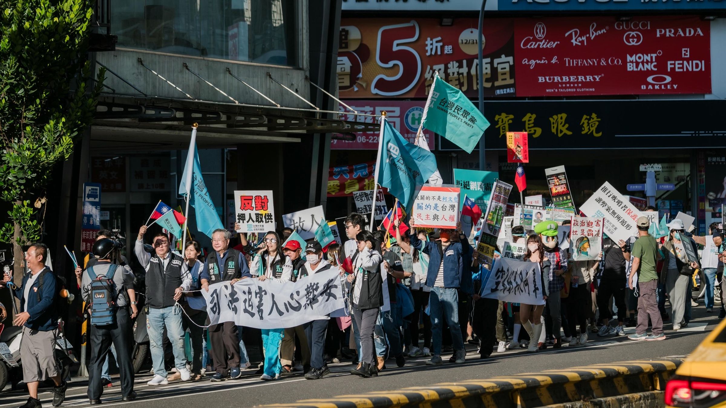 民眾黨台南市黨部昨(1日)舉辦「維護司法正義大遊行」。(翻攝自臉書@台灣民眾黨台南市黨部)