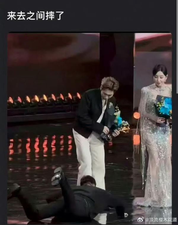 不只女星，連大麥網CEO也摔成狗吃屎，遭到無情網友嘲笑。（微博圖片）