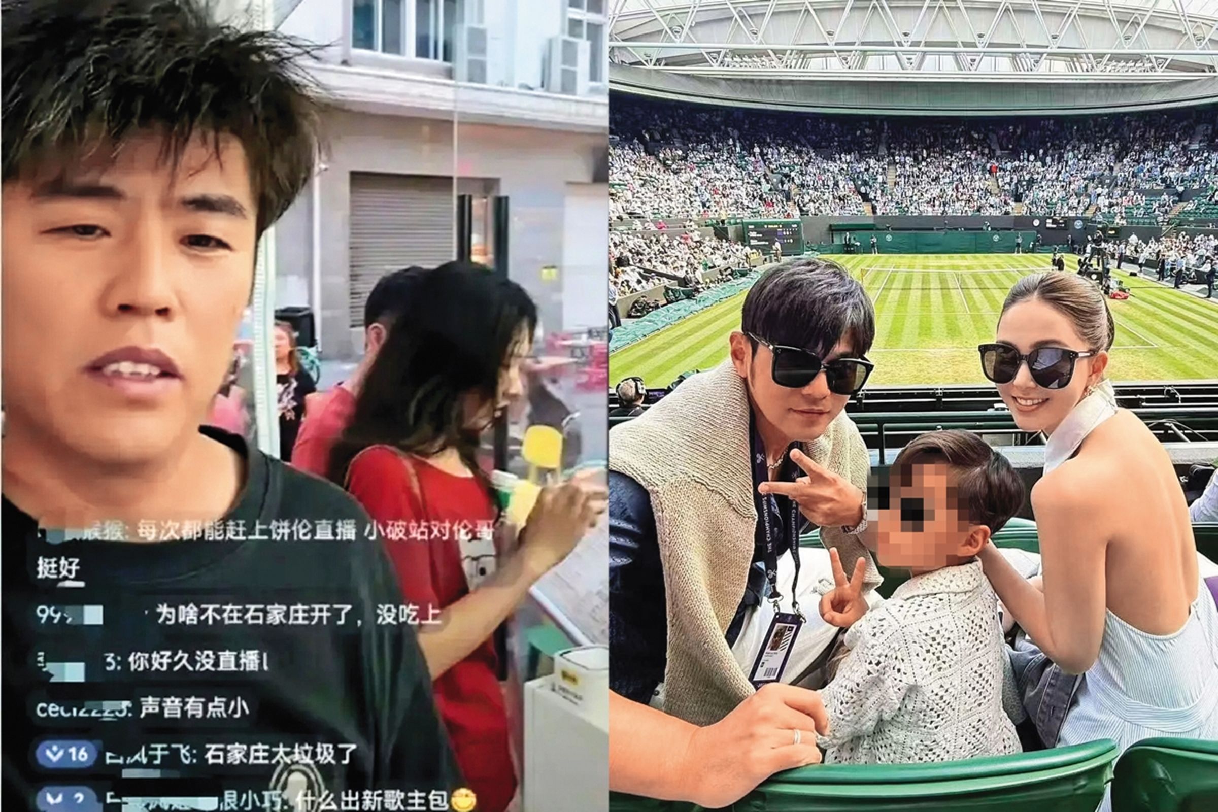 「杰倫自治區」中名氣最高的「粥餅倫」（左圖），最近傳出付不出房租關店，愛家疼妻的周董（右圖）快來幫扶一把啊～（翻攝自網路、昆凌IG）