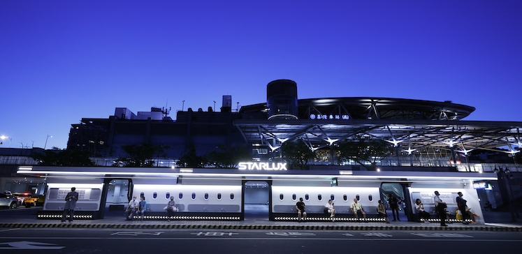 基隆火車站南站,星宇航空,融合飛機艙內舒適與現代感。