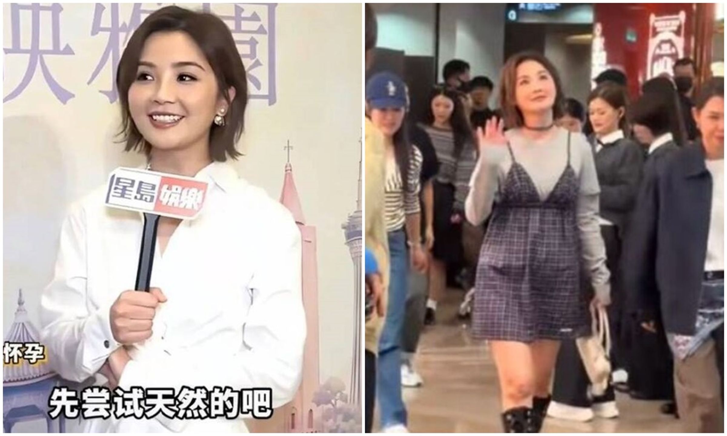 43歲香港女星阿Sa（蔡卓妍）今年4月閃婚，近日出席公開活動時，肚皮動靜掀起大票網友關注。（翻攝自微博）
