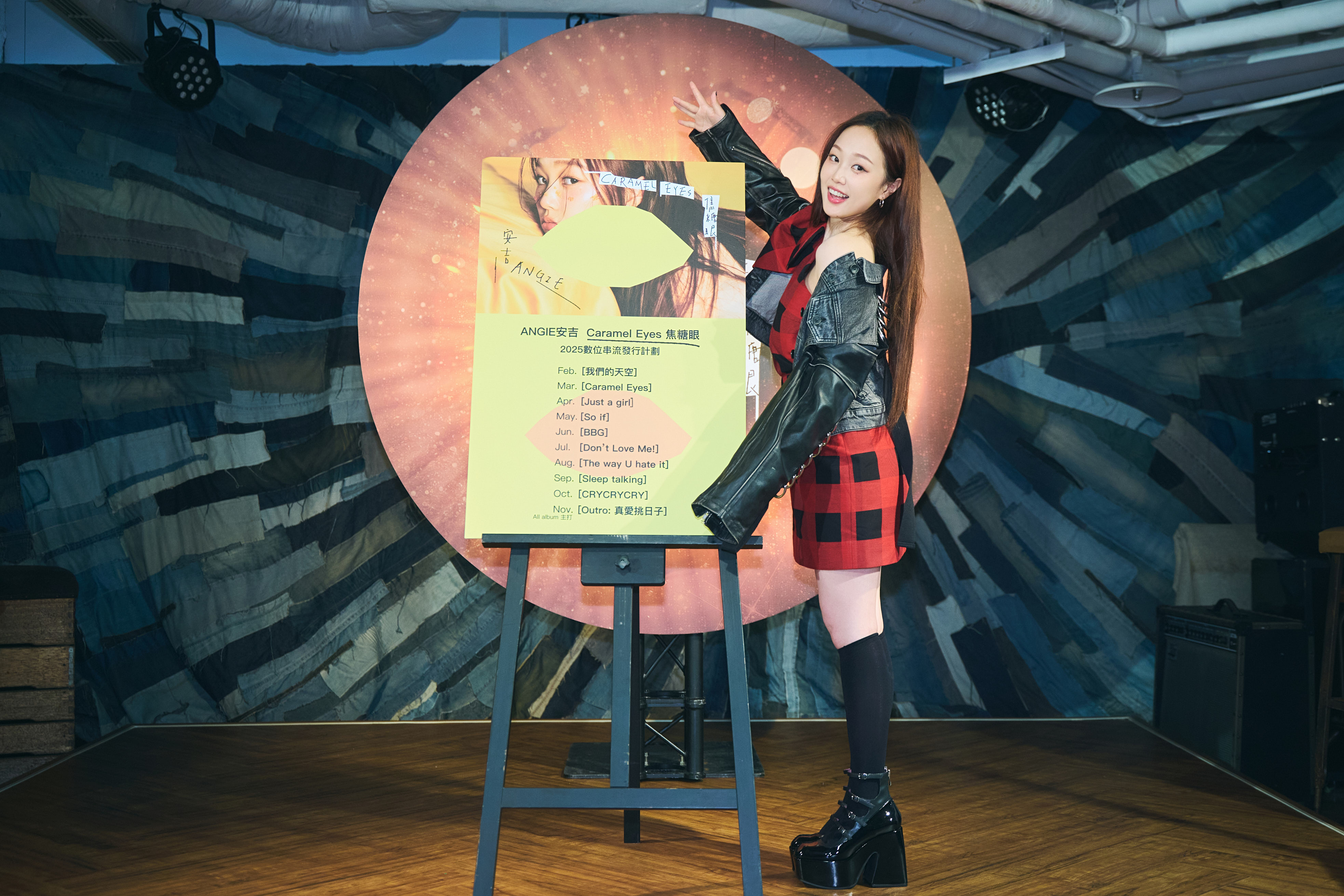 ANGIE安吉舉辦第一張個人全創作專輯《Caramel Eyes焦糖眼》的聽歌會。（索尼音樂提供）