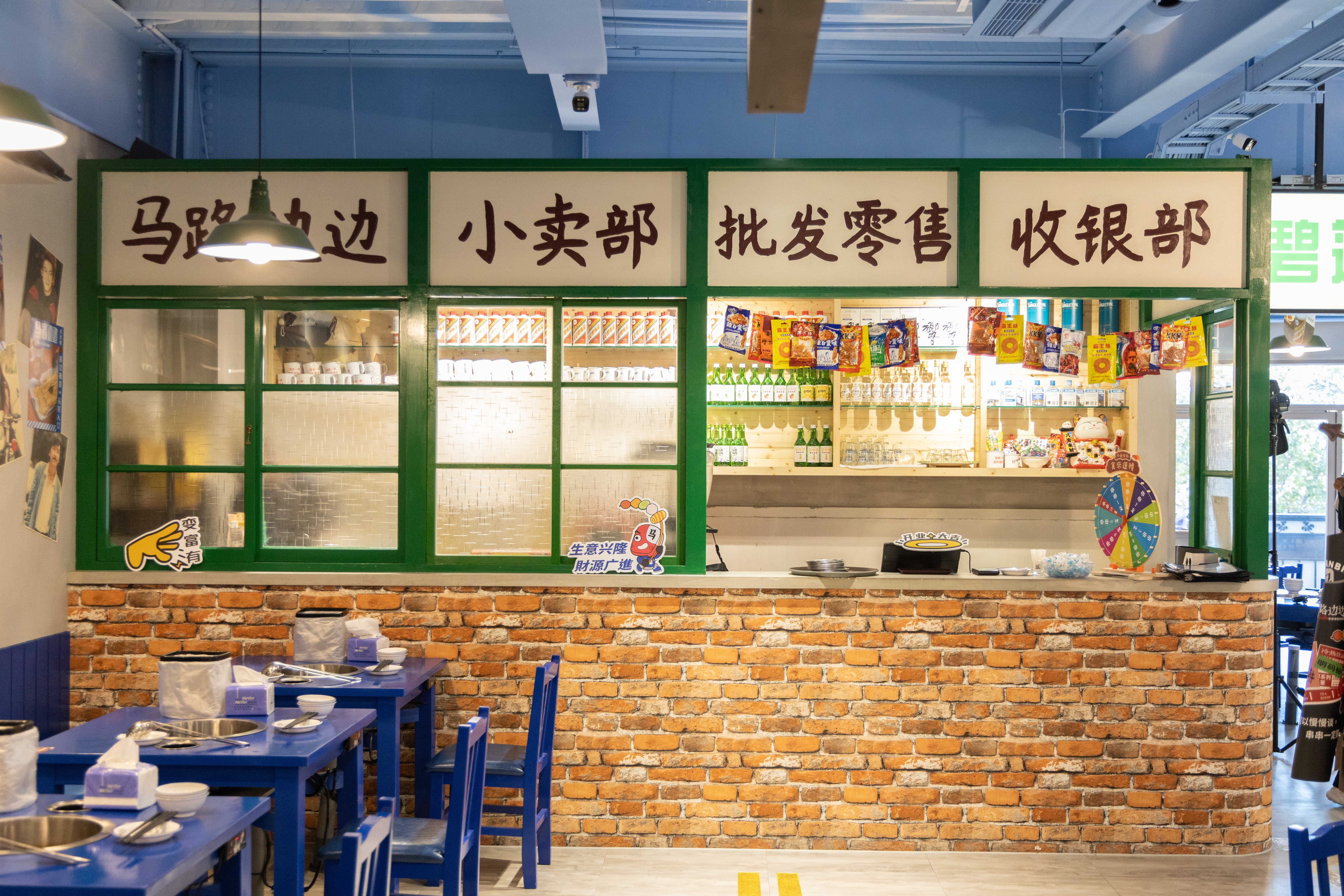 收銀台也走古早味雜貨鋪懷舊復古風。
