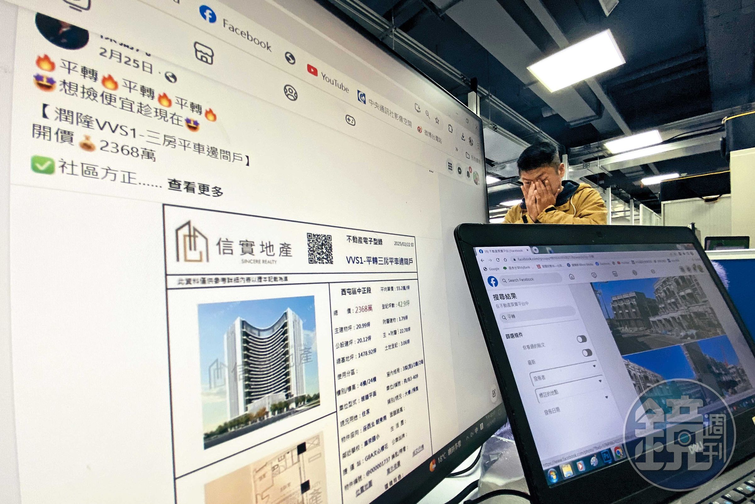 預售屋掀投資客逃命潮,網路上隨手搜尋都可見不少換約、平轉,甚至賠售案件。