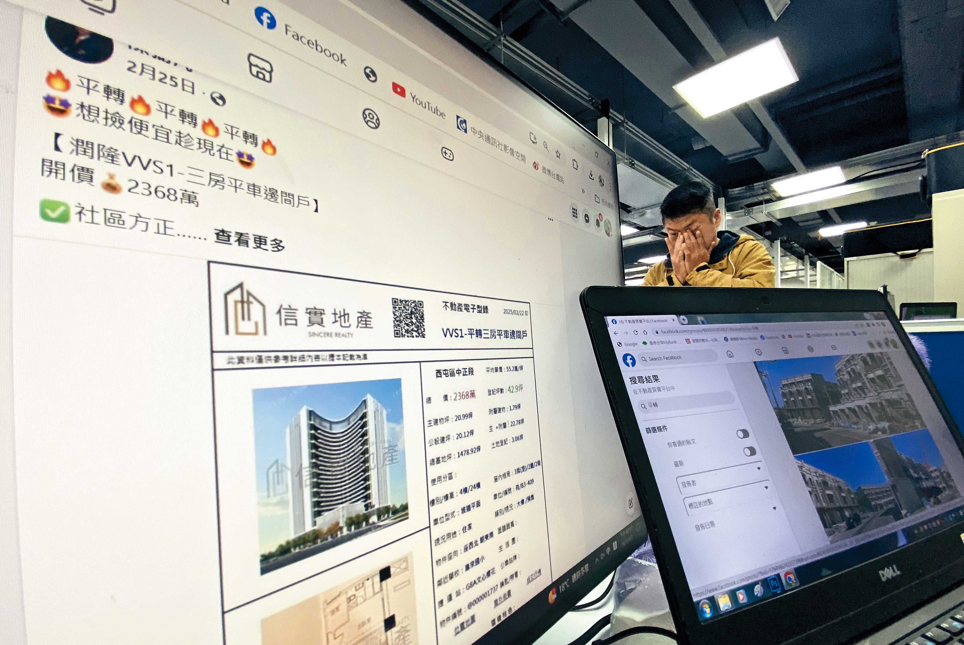 預售屋掀投資客逃命潮，網路上隨手搜尋都可見不少換約、平轉，甚至賠售案件。