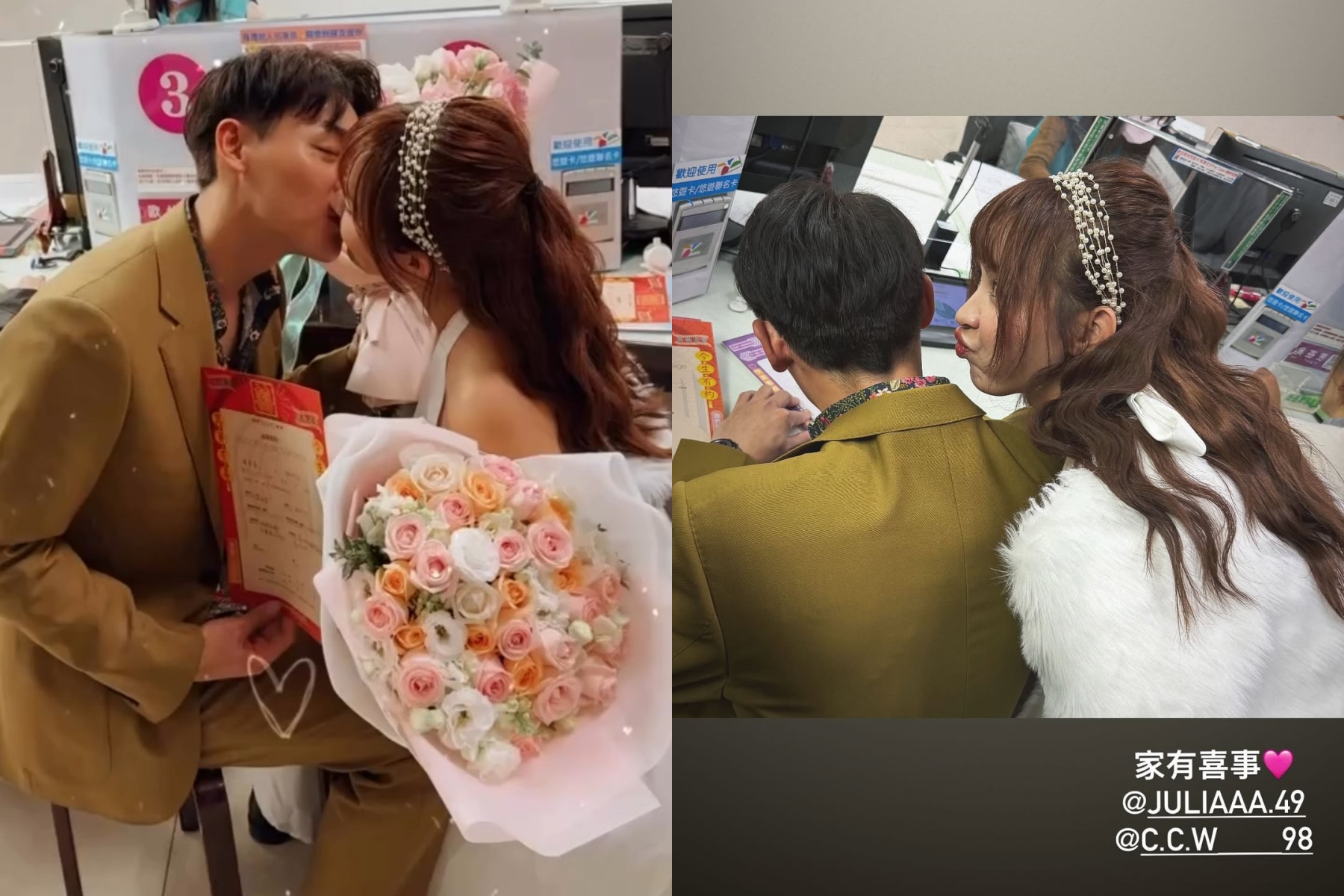 求完婚後，陳晨威與啾啾登記結婚。（翻攝網路）