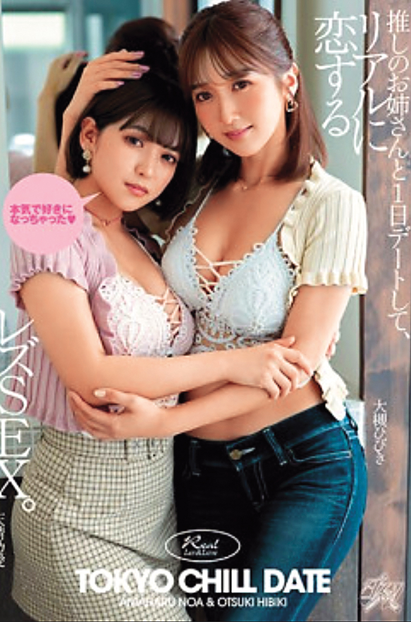 「D槽女神」大槻響(右)與天晴乃愛(左)是「抱力」天花板,欸,怎麼跑出神祕序號DASS-285,小編不能透露更多了!(翻攝自Jable.TV)