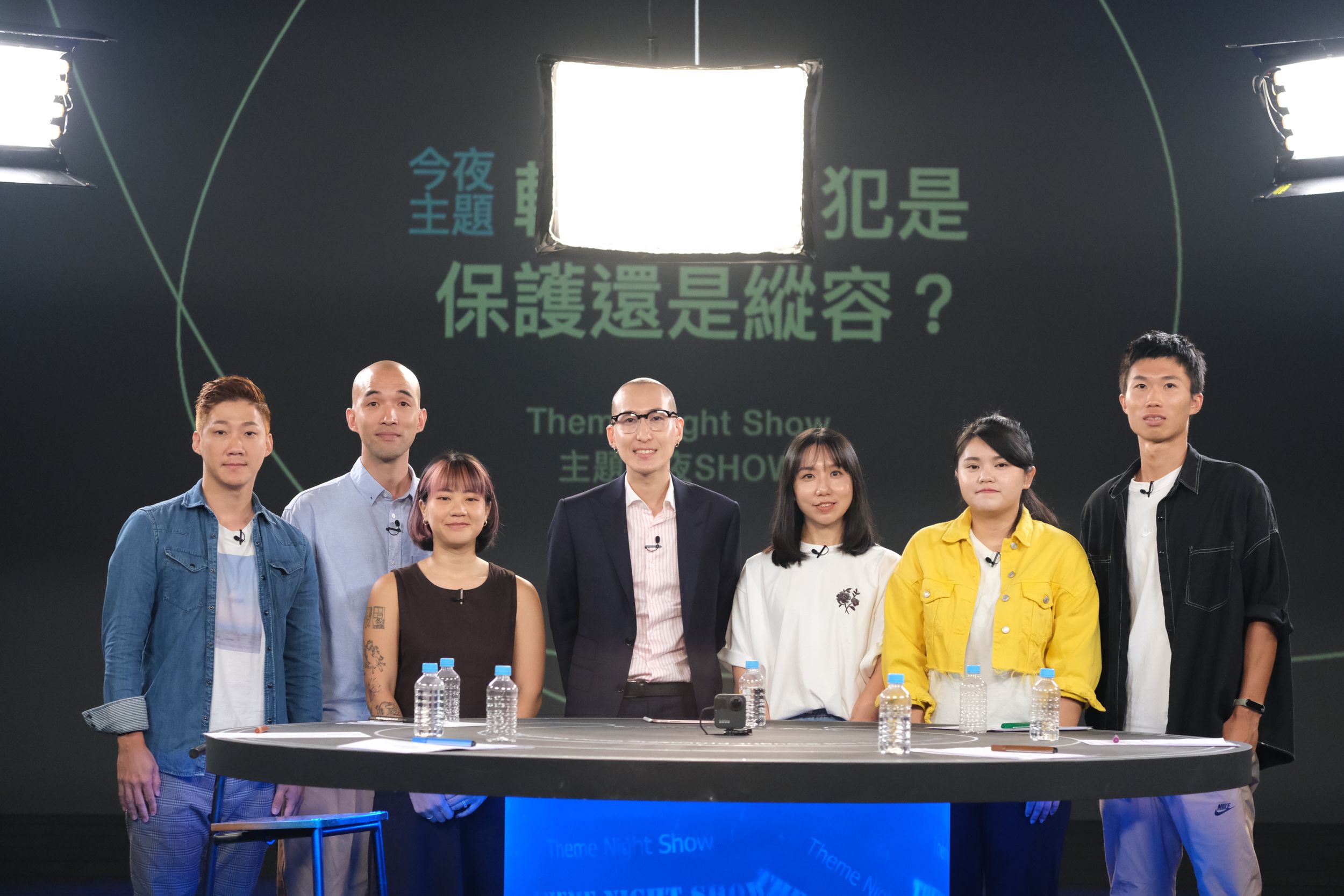 本週五《公視主題之夜SHOW》主題論壇以《輕判少年犯是保護還是縱容？》為題，邀請劉珞亦主持(中)，與6位公民來賓共同探討台灣少年犯罪相關法律及政策議題。（公視提供）