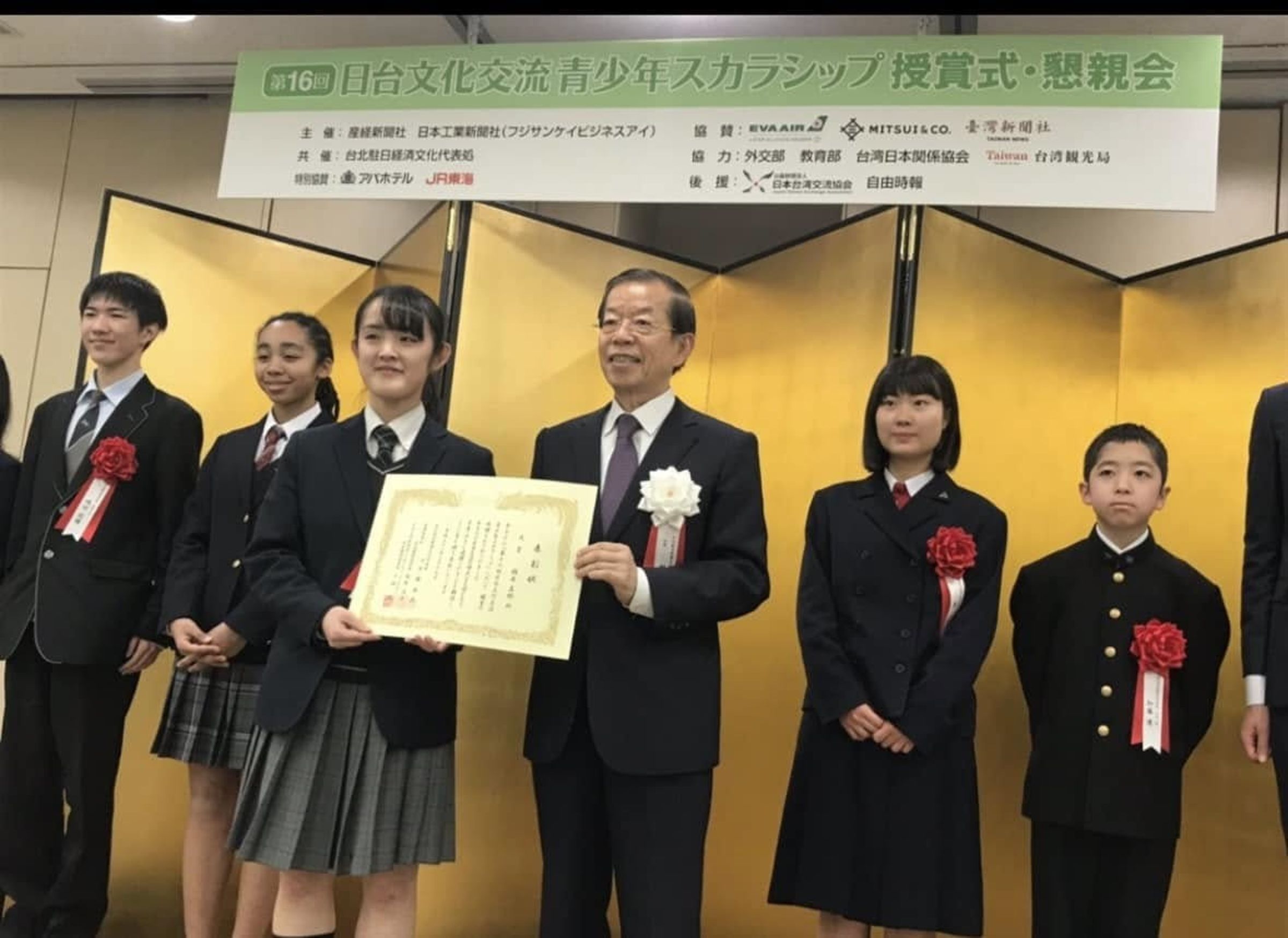 謝長廷台日交流貢獻獲肯定，獲日本旭日大綬章。（翻攝自謝長廷臉書）
