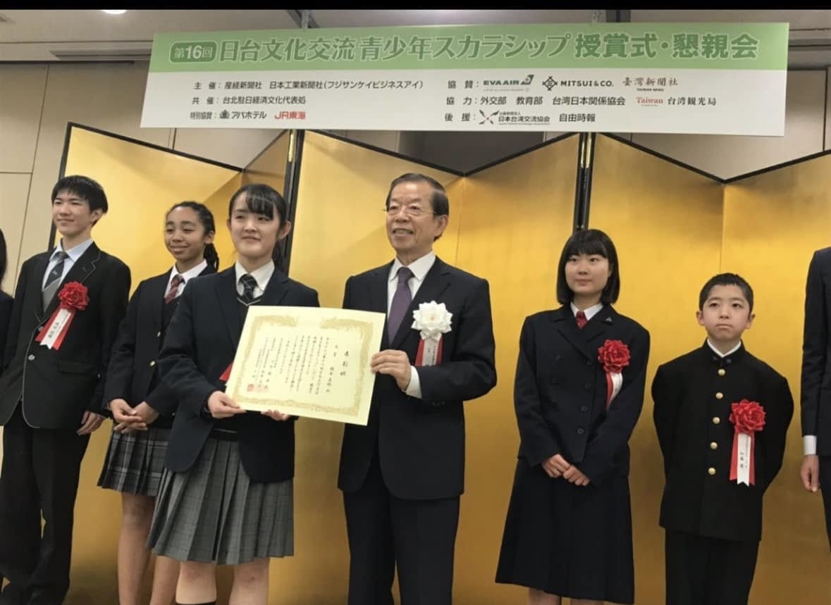 謝長廷台日交流貢獻獲肯定，獲日本旭日大綬章。（翻攝自謝長廷臉書）