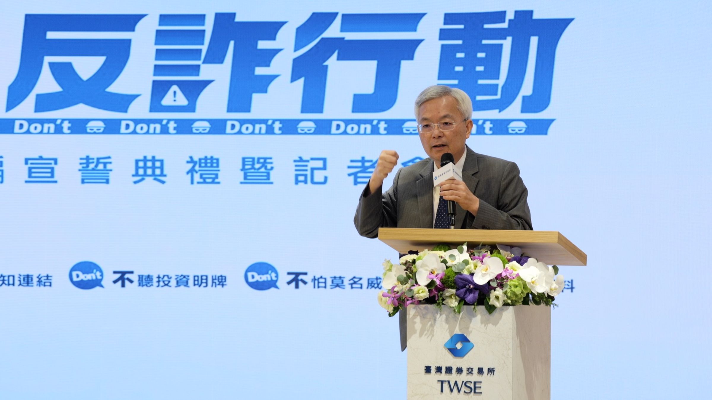 內政部警政署張榮興署長分析,目前詐欺約占所有治安案件6成,平均每天詐騙金額約3至4億元,根據統計,今年8月更累積高達137億元,且以投資詐騙為大宗,嚴重擾亂金融秩序。