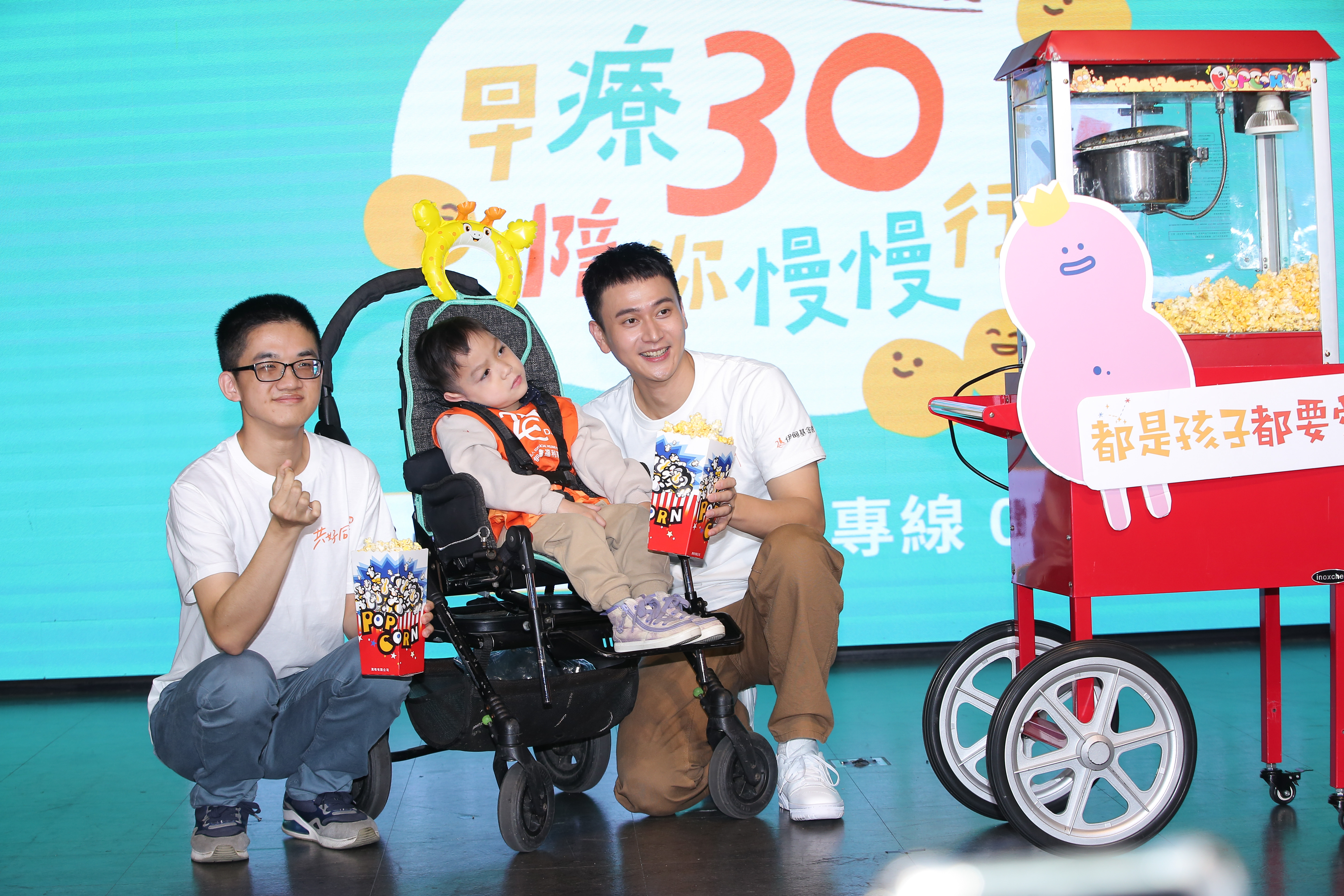 劉冠廷為遲緩兒DIY爆米花，象徵用愛守護他們長大，馬上就要升格人父的他臉上笑容多了幾分慈祥。