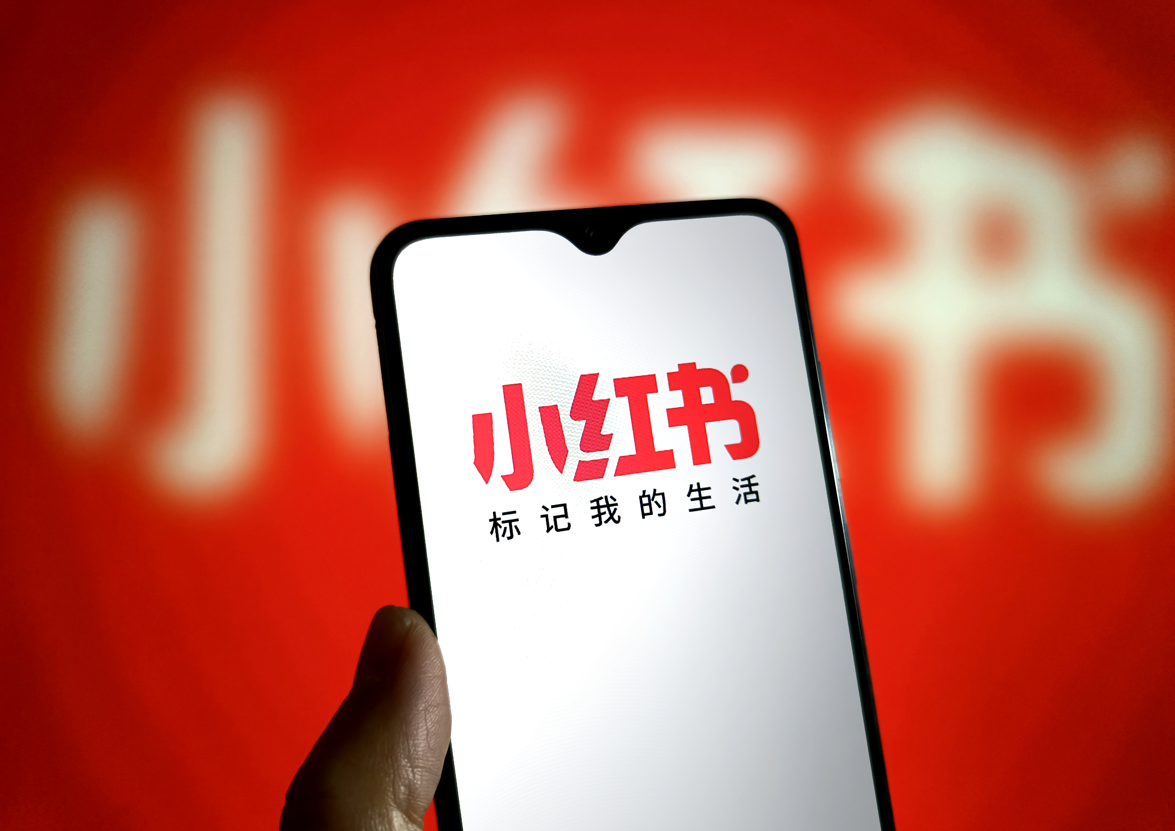 內政部與刑事局昨（4日）宣布中國APP「小紅書」2年內涉詐騙1706件、資安檢測不合格，即日起啟動「網際網路停止解析與限制接取」命令，封鎖1年。（東方IC）