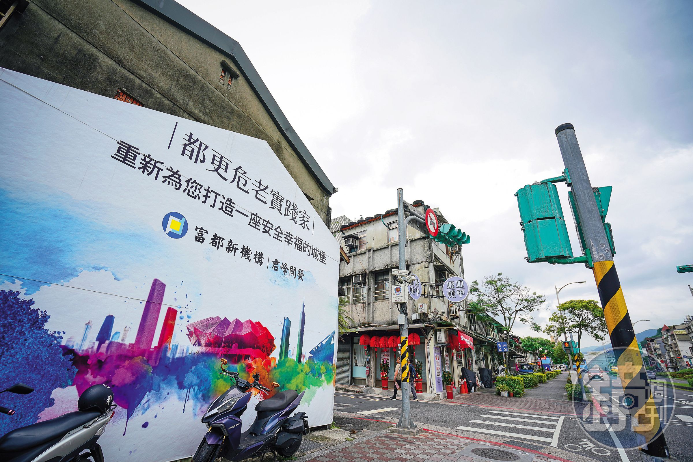 陳勝宏呼籲，放寬都更與危老建融限制，加速都市更新。