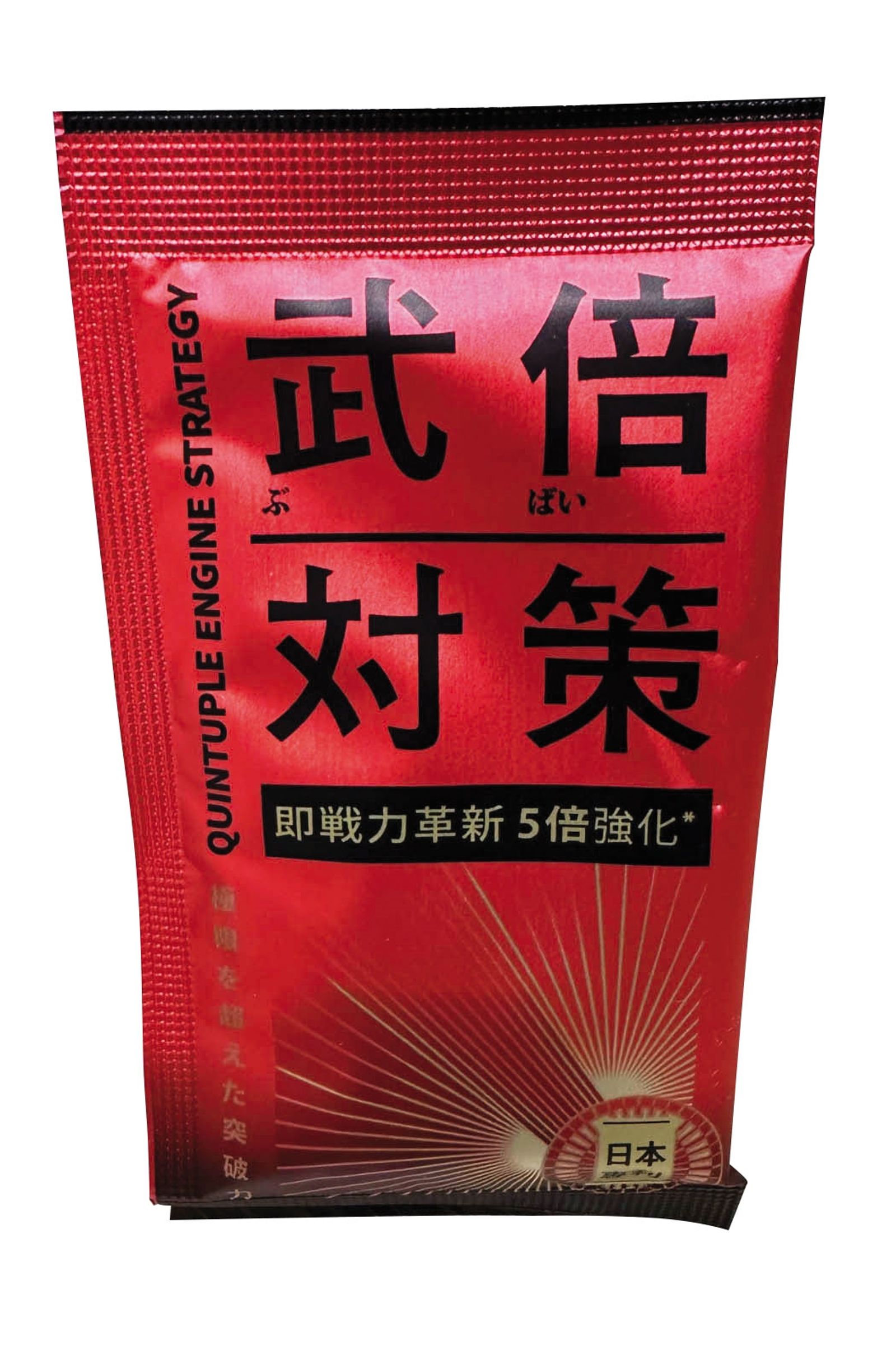 張男告訴法官，他吃的是提升體力的保健食品（圖），而非壯陽藥。（讀者提供）
