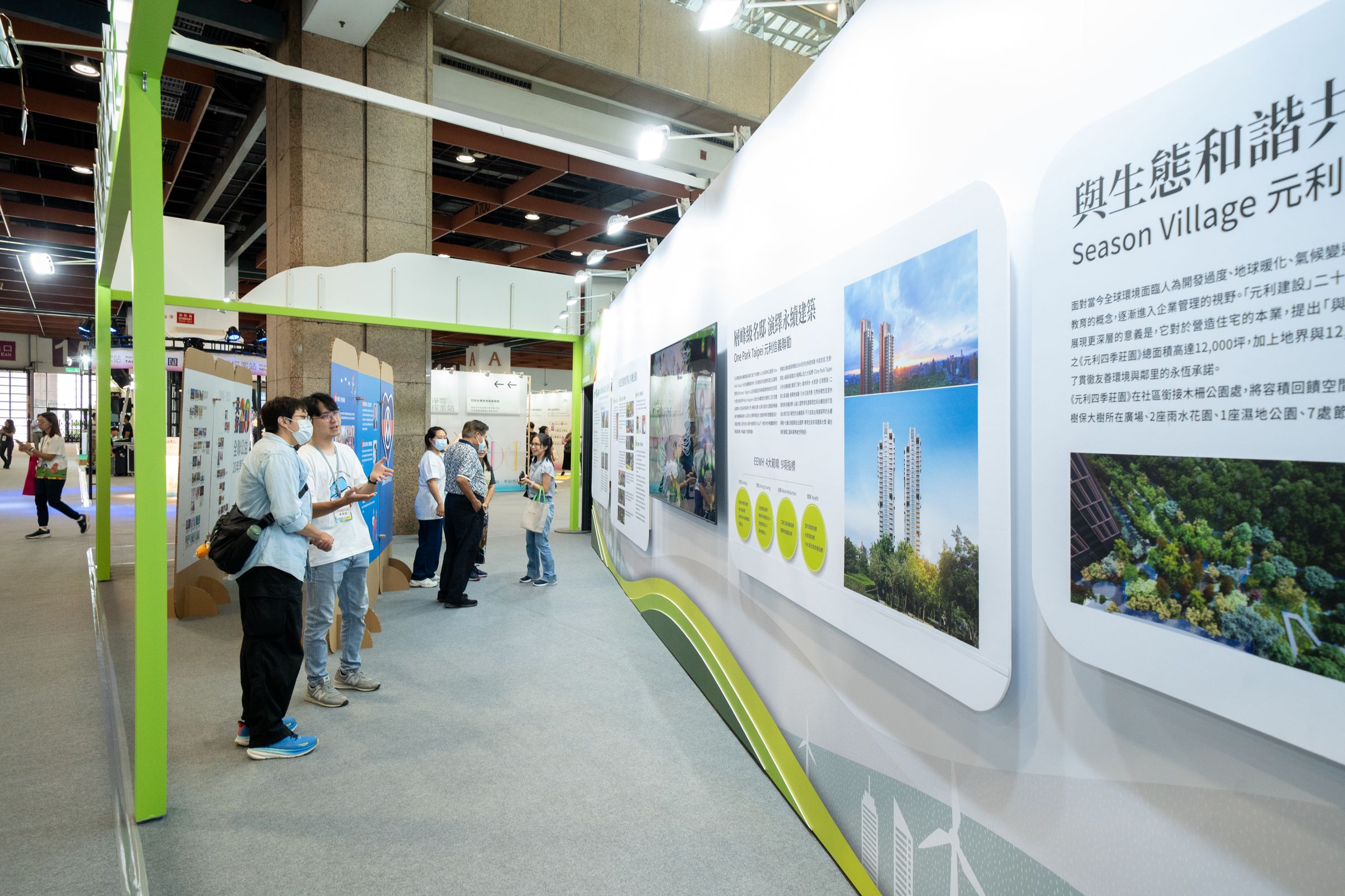 影響力通路與指標性建設聯合打造約200坪永續新生活展場。(圖/全聯提供)