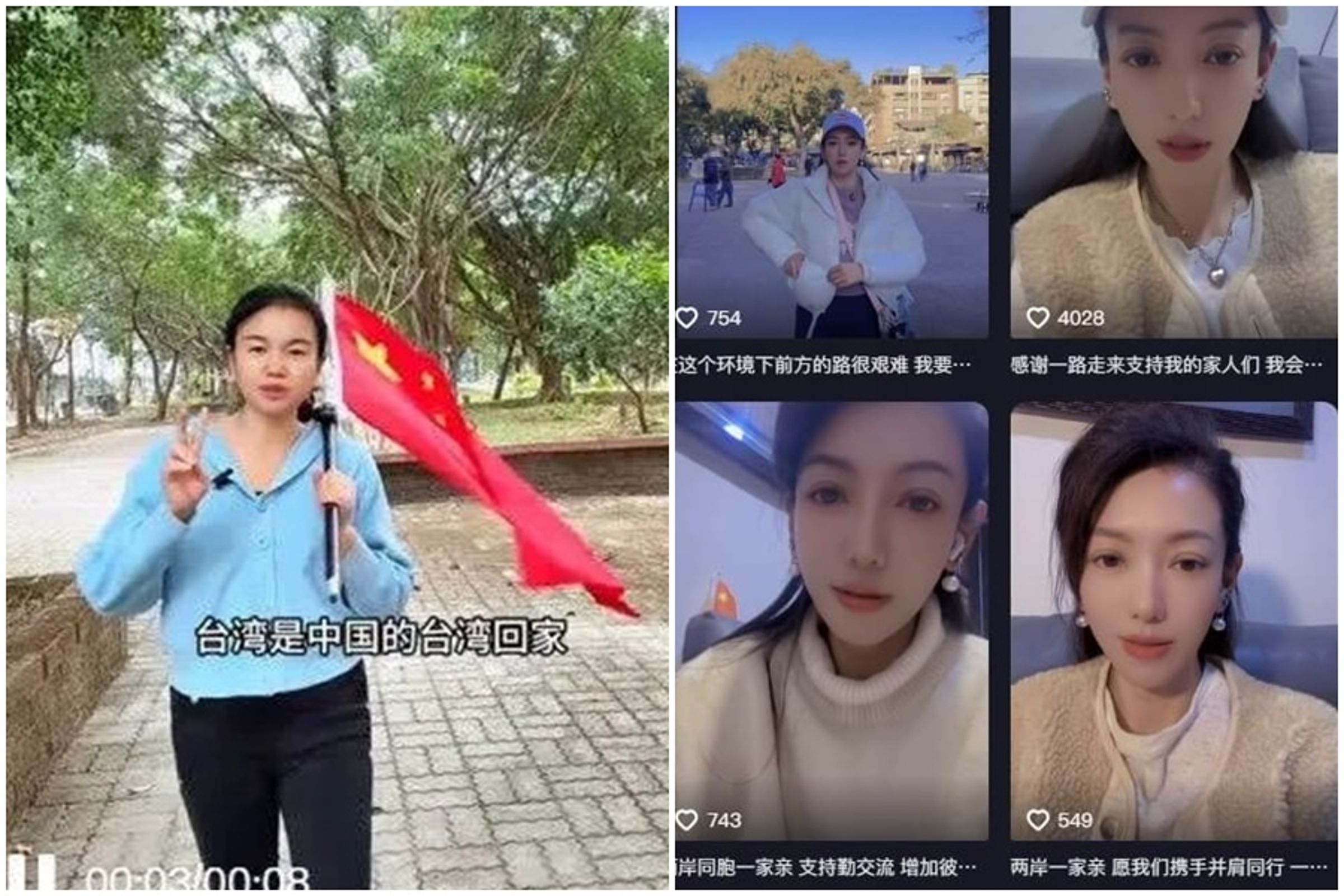 繼中配亞亞後,同樣為中配的恩綺、小微也因武統發言,遭廢止居留許可。(翻攝自無心簡影微博、恩綺抖音)