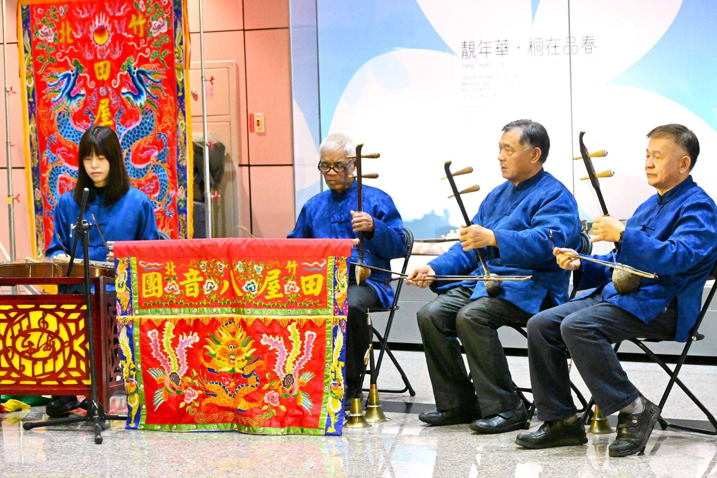 開幕儀式特別邀請傳統表演藝術團隊「田屋北管八音團」帶來精彩演出。