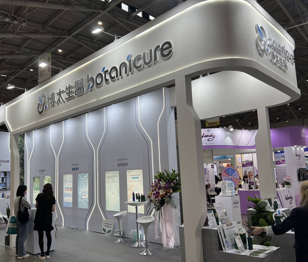 博太生醫參加亞洲生技大展，推出全球首創的植物新藥開發平台。
