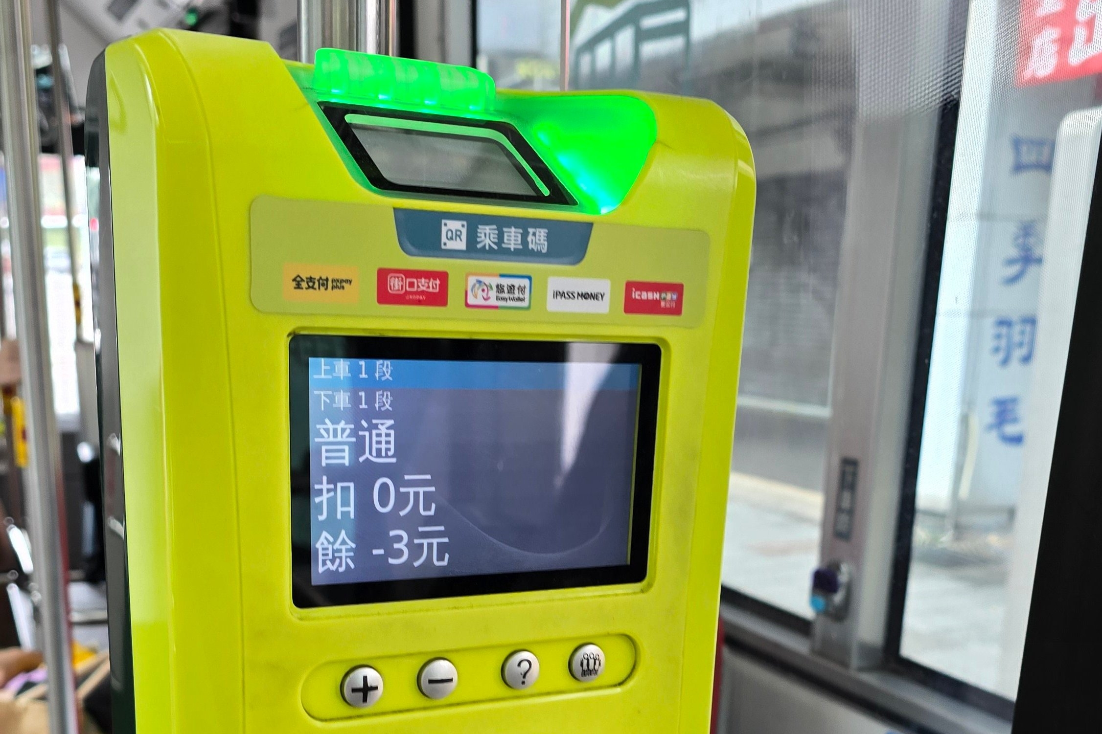 日本遊客來台被迷倒！餘額不足也能搭公車　狂讚： 體現台灣人的溫柔