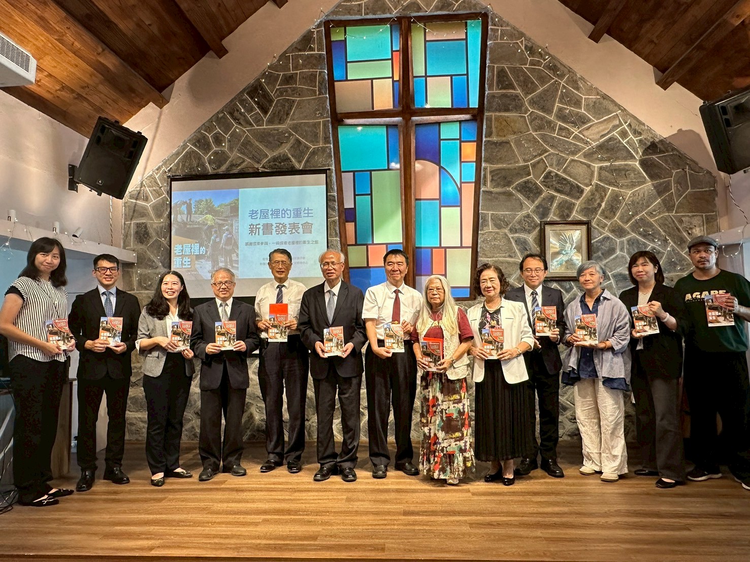 花蓮地檢署與臺灣更生保護會及財團法人主愛之家輔導中心舉辦《老屋裡的重生》新書發表及「曙光之屋」揭牌暨東和鋼鐵公司捐贈鋼材儀式等活動，記錄主愛之家帶領更生學員走進社區、為獨居長者修繕房舍的過程。讓外界瞭解到透過修補一棟棟老屋的行動，更生朋友也在過程中修補自己的人生裂痕，重新找回自信與尊嚴。（圖由臺灣更生保護會提供）