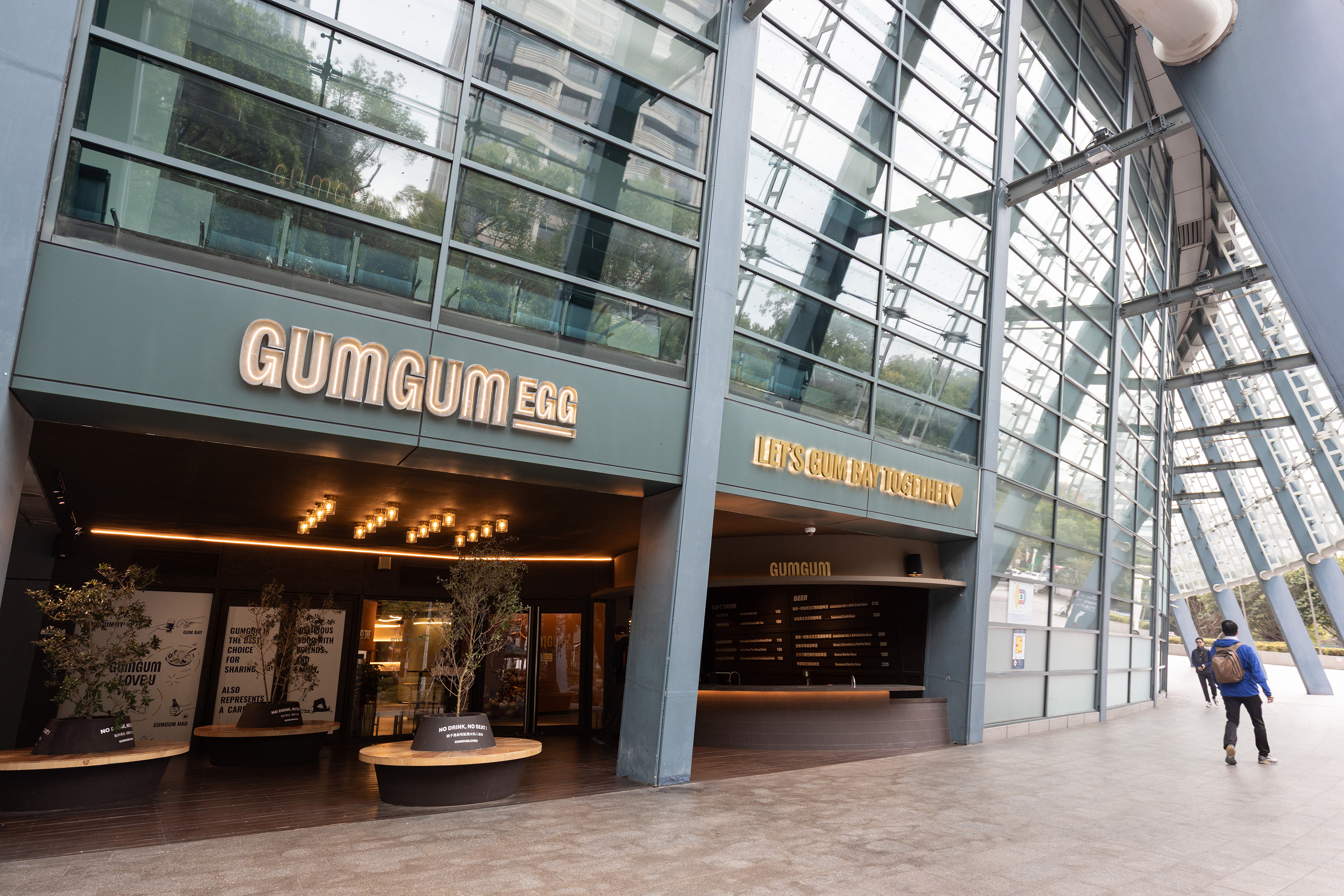 座落台北小巨蛋、面向敦化北路的「GUMGUM EGG」是品牌的第四間分店。