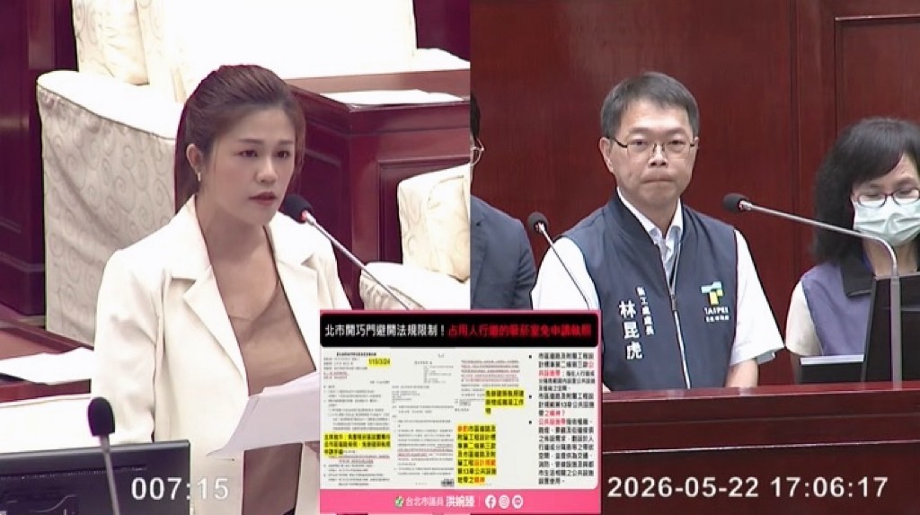 洪婉臻日前針對北市吸菸室管理問題質詢。