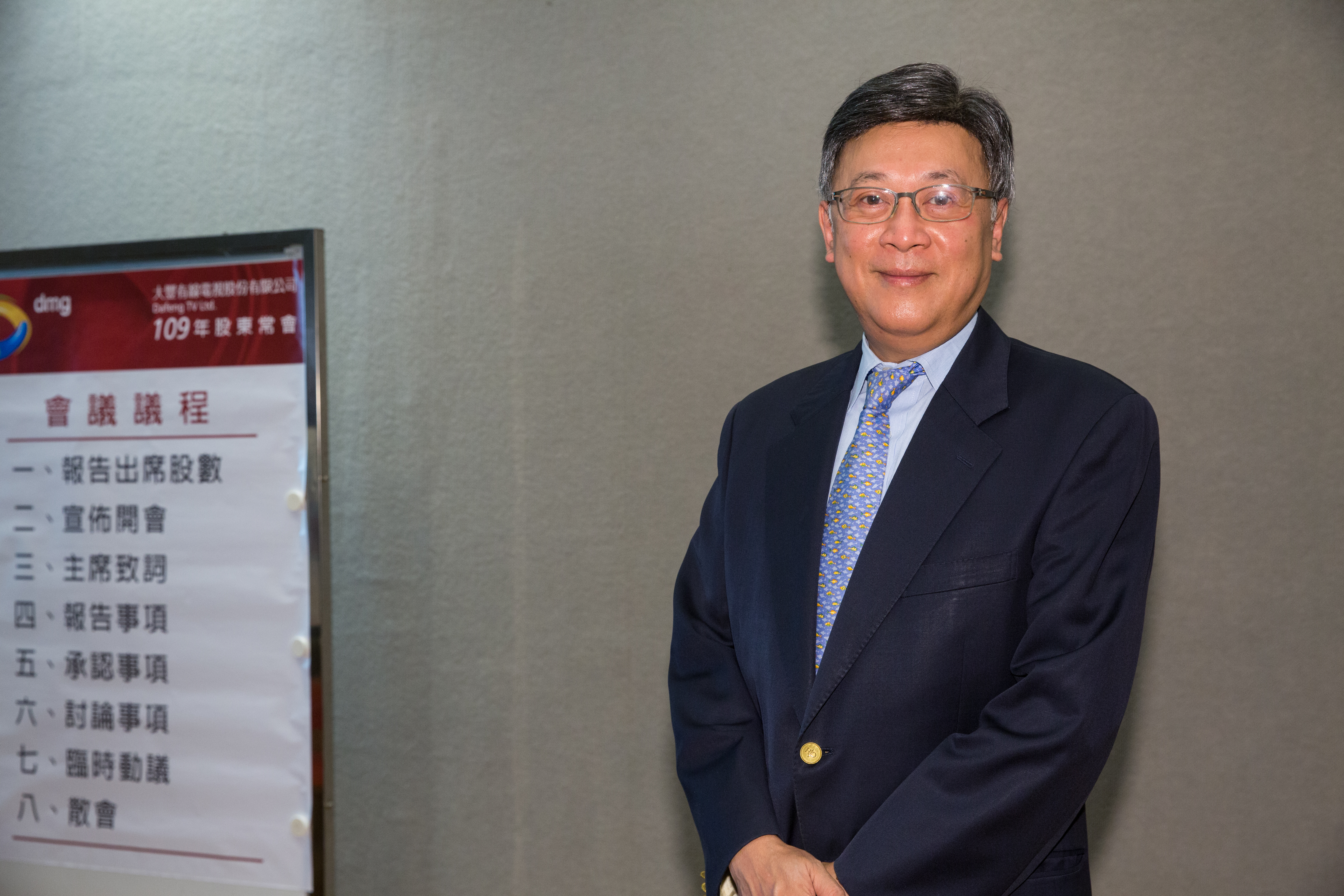 大豐電董事長張銘志。（資料照）