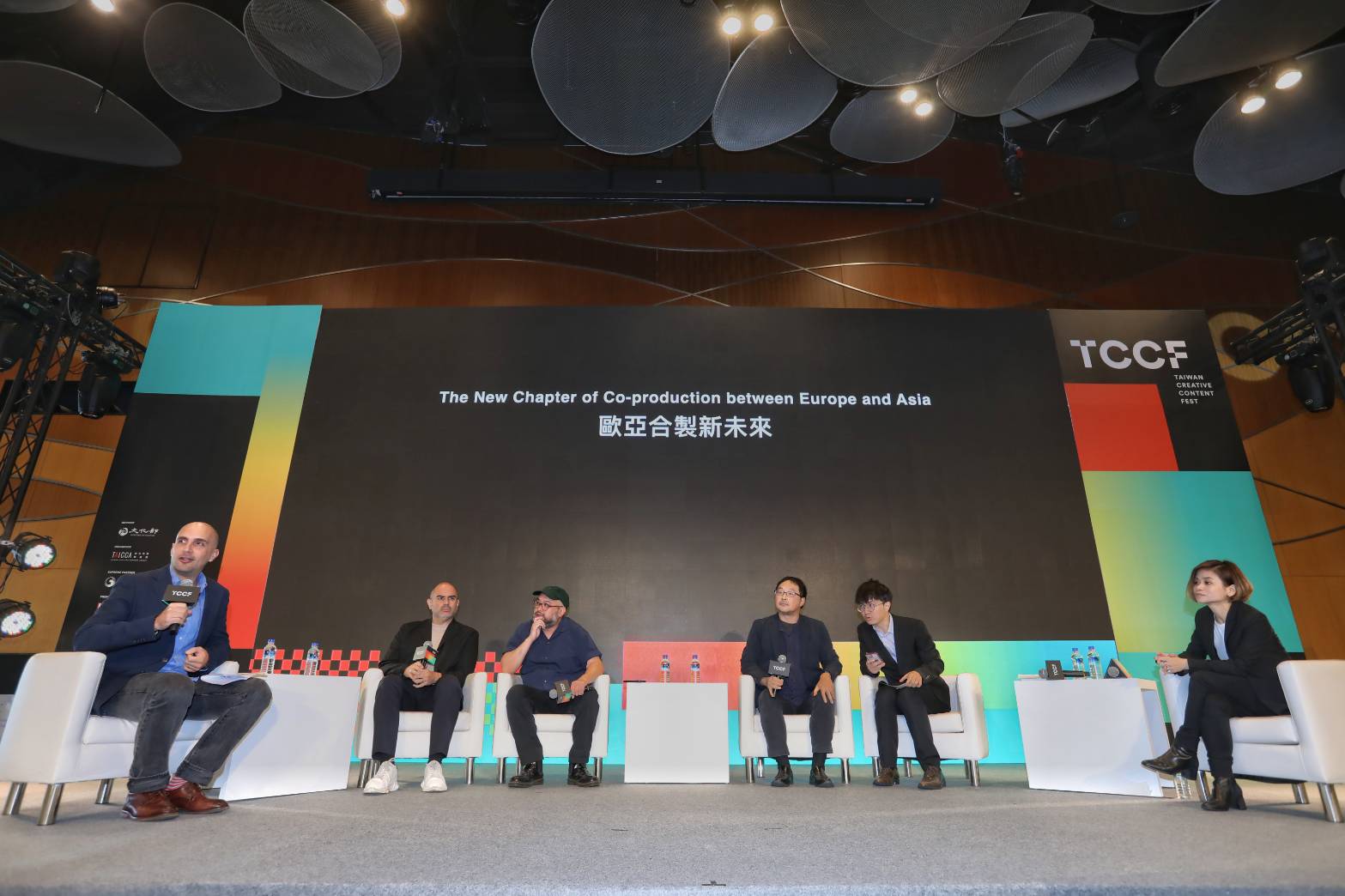 TCCF舉辦「歐亞合製新未來論壇」,文化內容策進院內容策進處國際合資組組長唐翊雯(右一)與導演深田晃司(右三)、潘宇綱和菲利培加貝茲暢談合製經驗,左為主持人陳璽文。