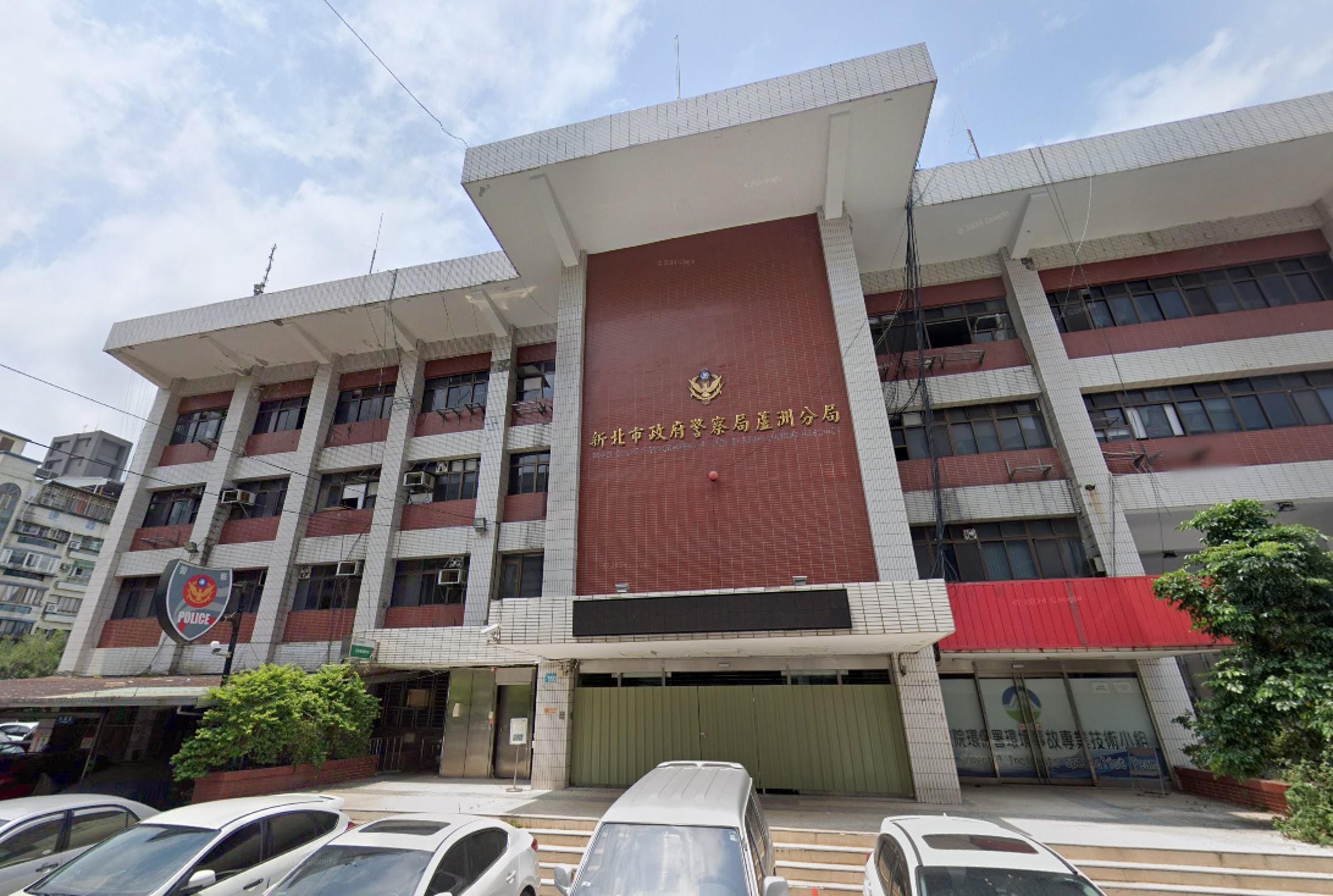 新北市蘆洲警分局27歲李姓警員與黑道過從甚密且酒後失態,遭分局懲處2申誡。(取自Google Maps)
