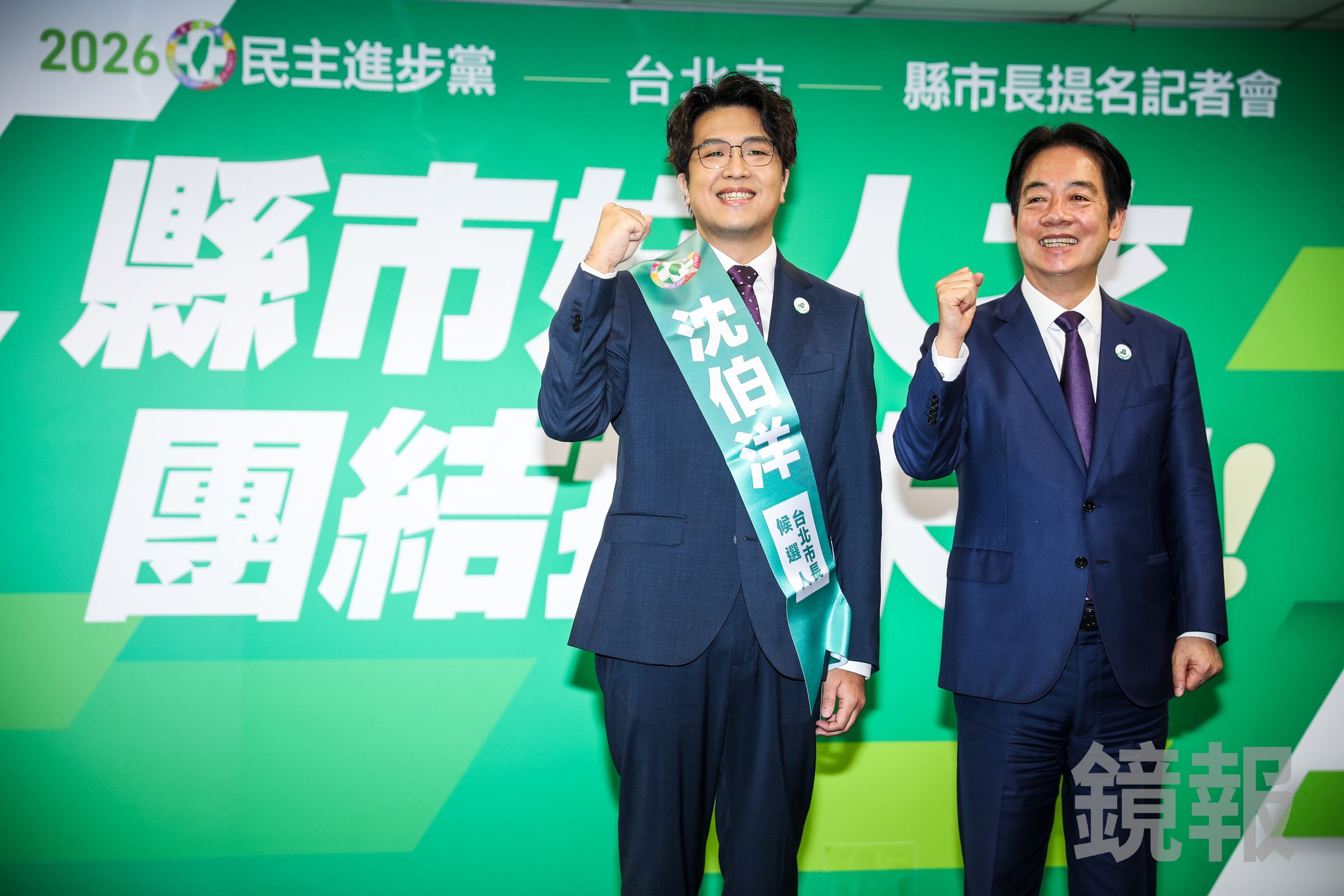 民進黨13日徵召沈伯洋(左)參選台北市長,總統賴清德(右)親自出席提名記者會站台力挺。(鏡報鄒保祥)