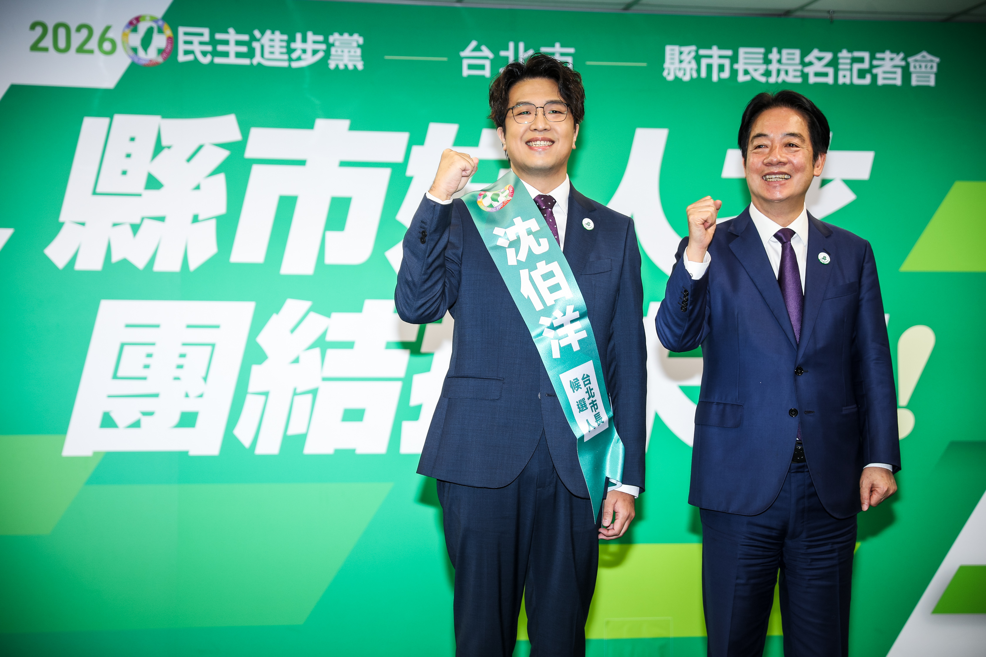 民進黨13日徵召沈伯洋（左）參選台北市長，總統賴清德（右）親自出席提名記者會站台力挺。（鏡報鄒保祥）