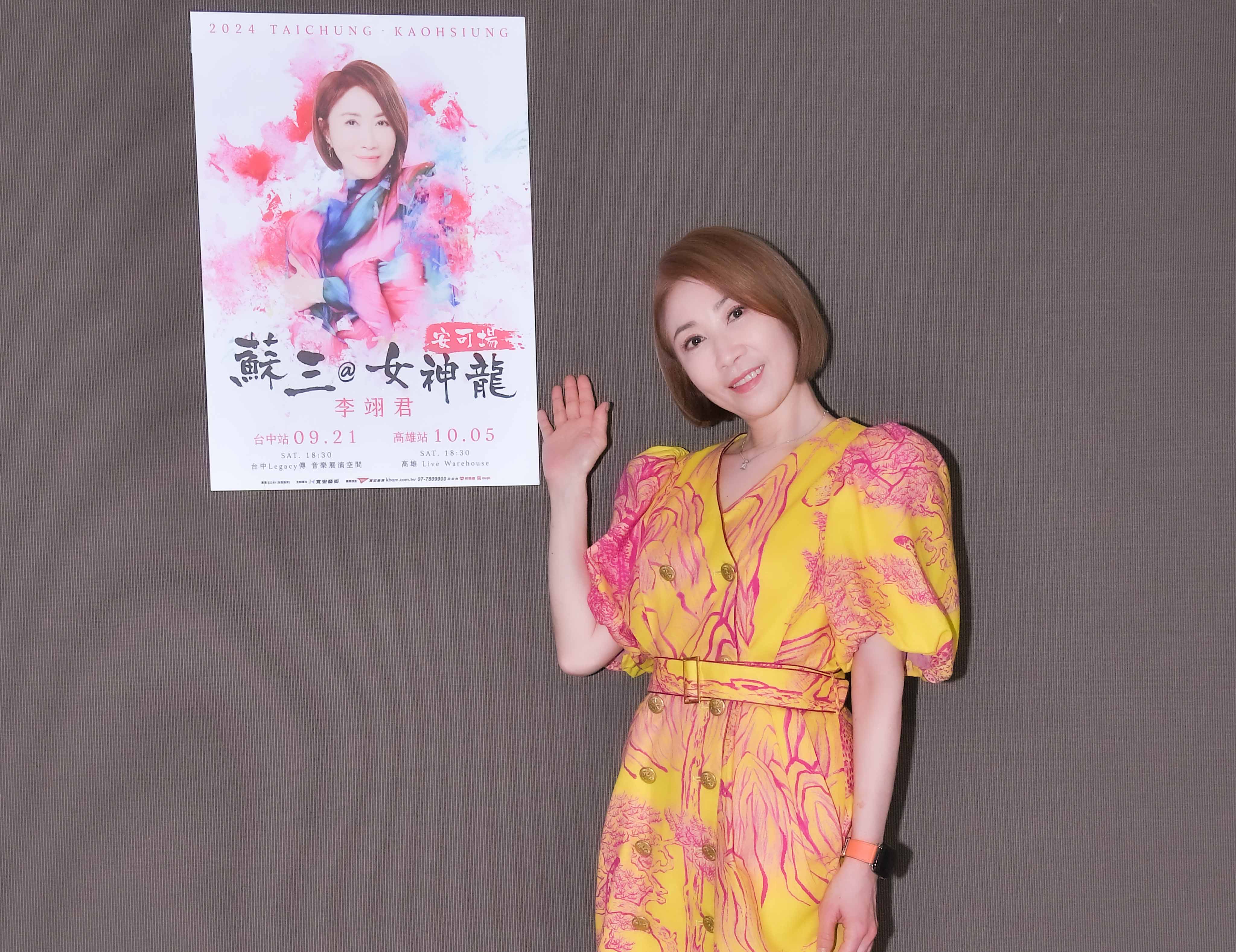  李翊君28年前推出的〈諾言〉一曲在大陸翻紅，近期當起空中飛人跑不停。（寬宏藝術提供）