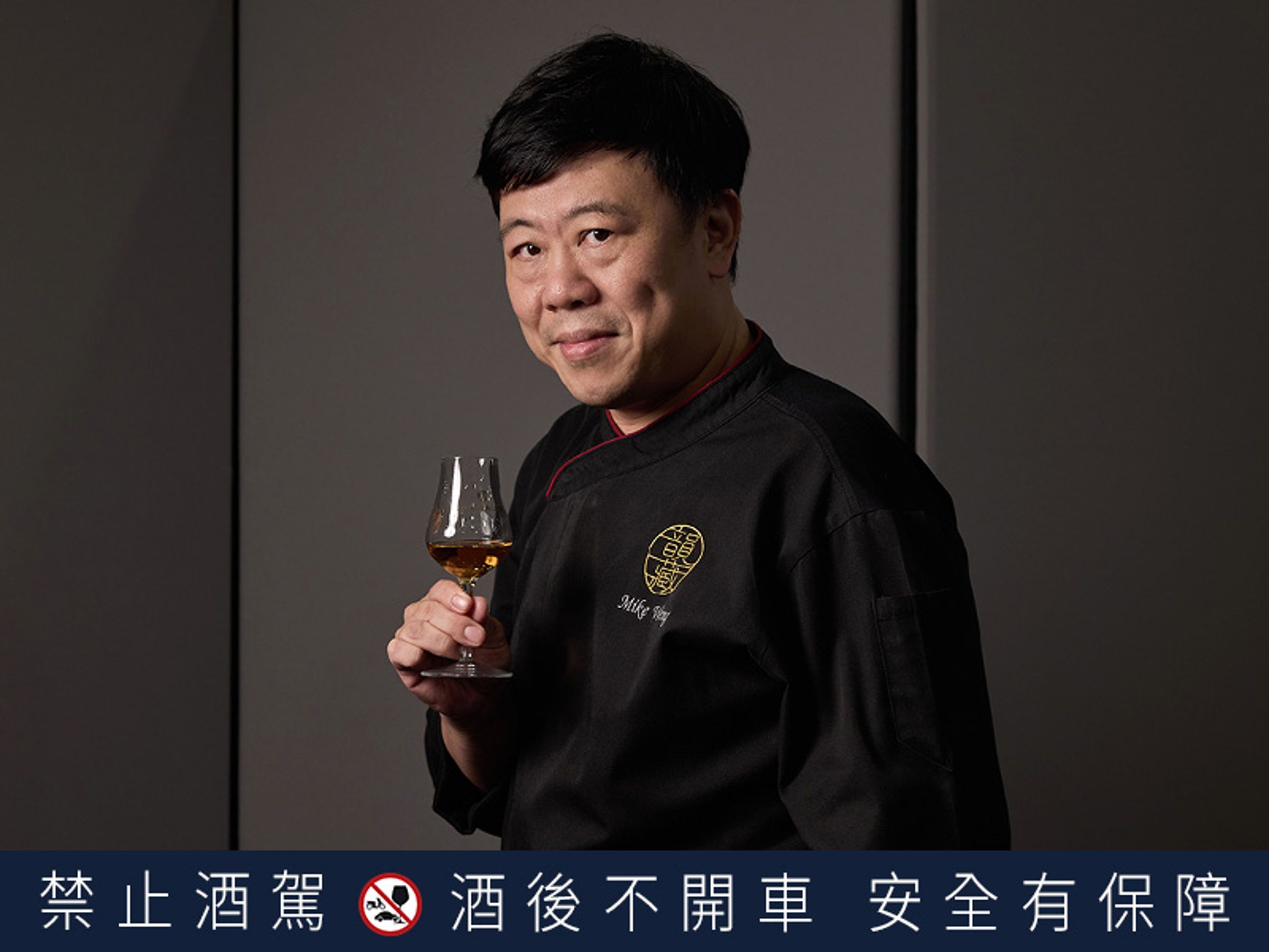 行政主廚翁明道一直保有對料理的熱情，常組團隊至國內外餐廳觀摩學習，並探索各種當令食材入菜的可能性。