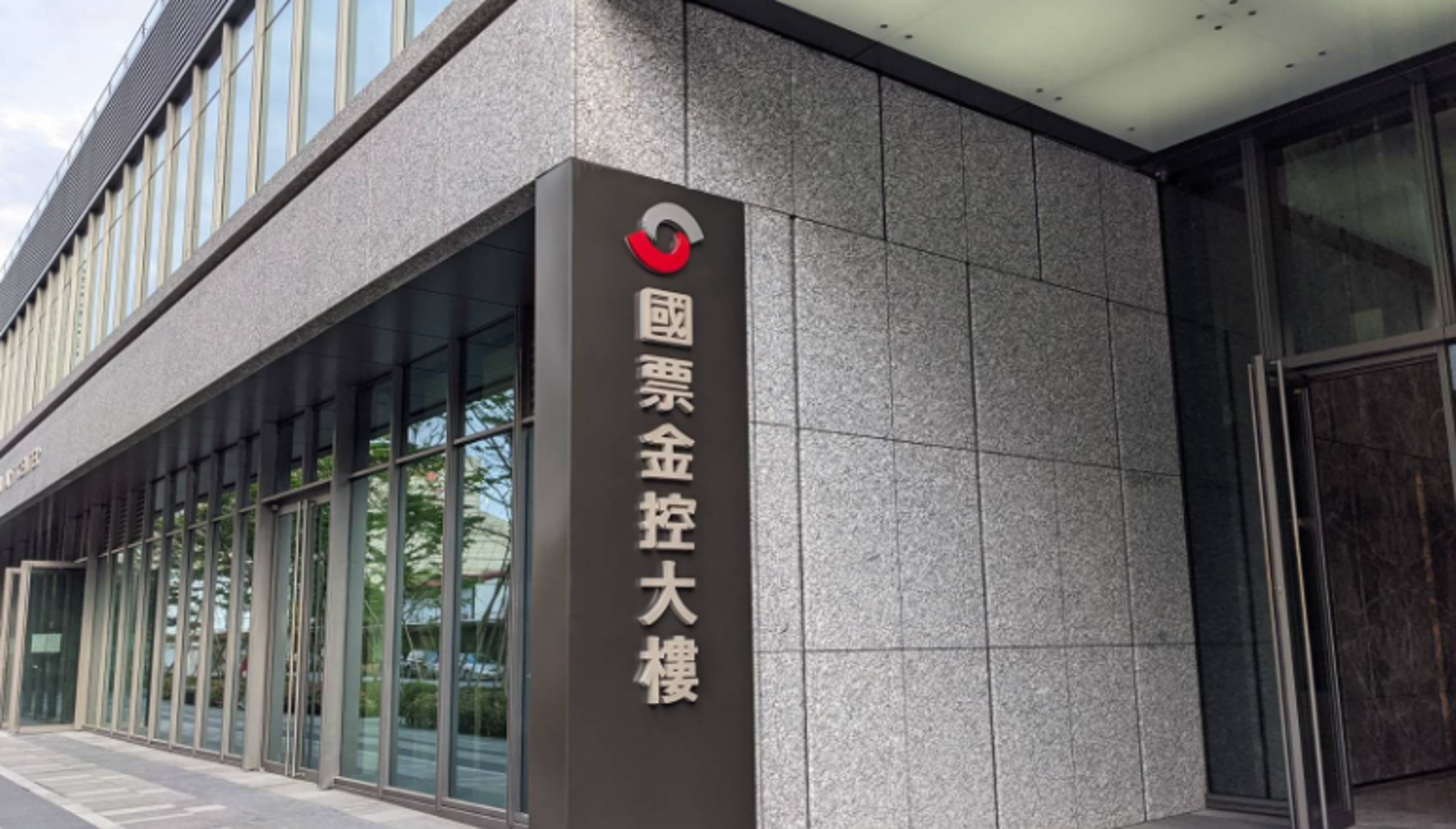 公公併有譜2/雙雄出擊、大局已定!國票金今董事會授權尋找財顧
