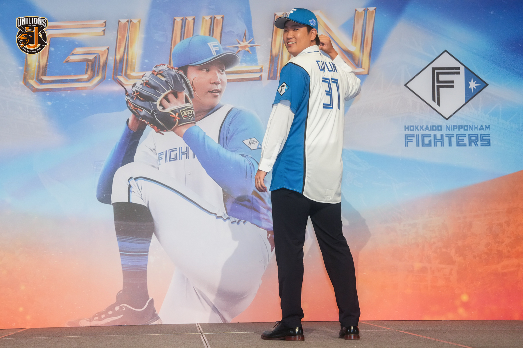 古林睿煬正式加盟日職北海道日本火腿鬥士隊。（翻攝自統一獅臉書）