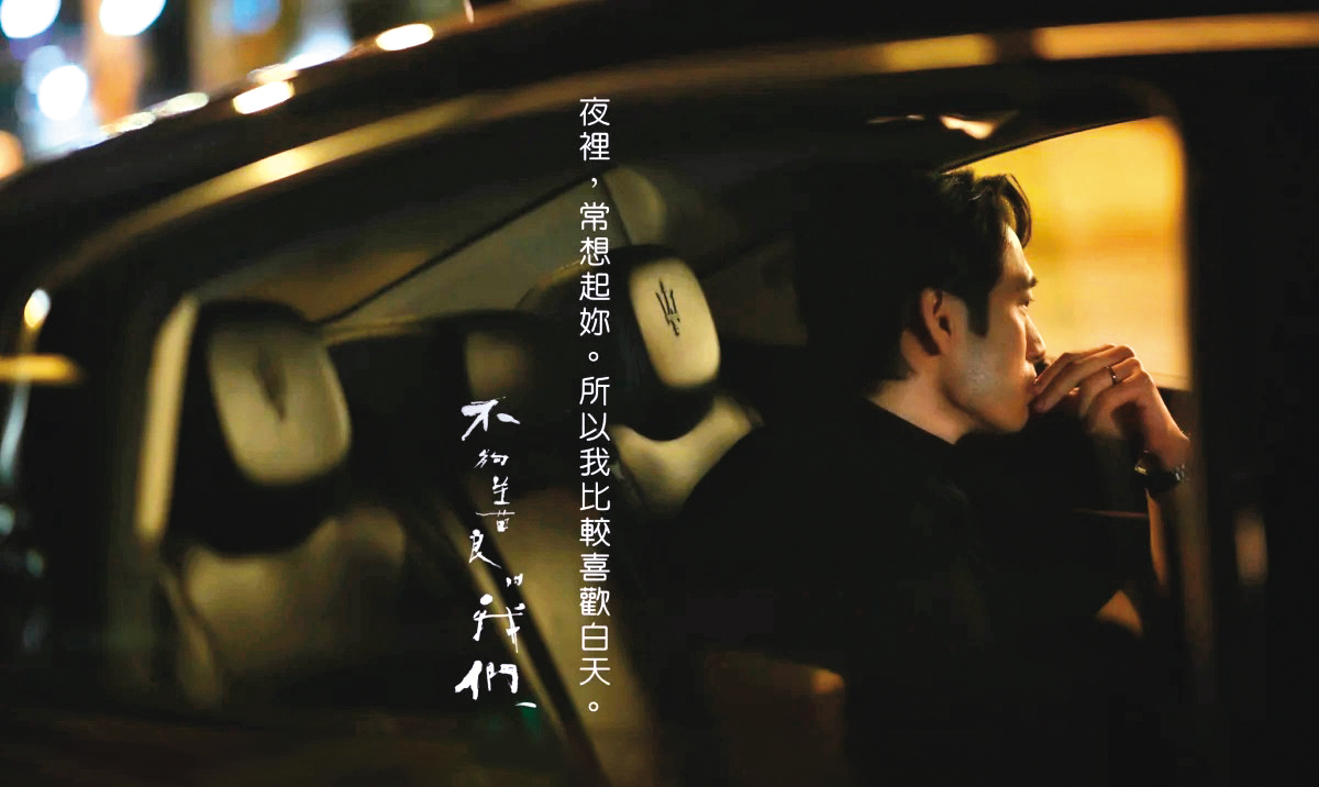 路斯明去年返台客串演出林依晨的新作《不夠善良的我們》。(翻攝自《不夠善良的我們》臉書)