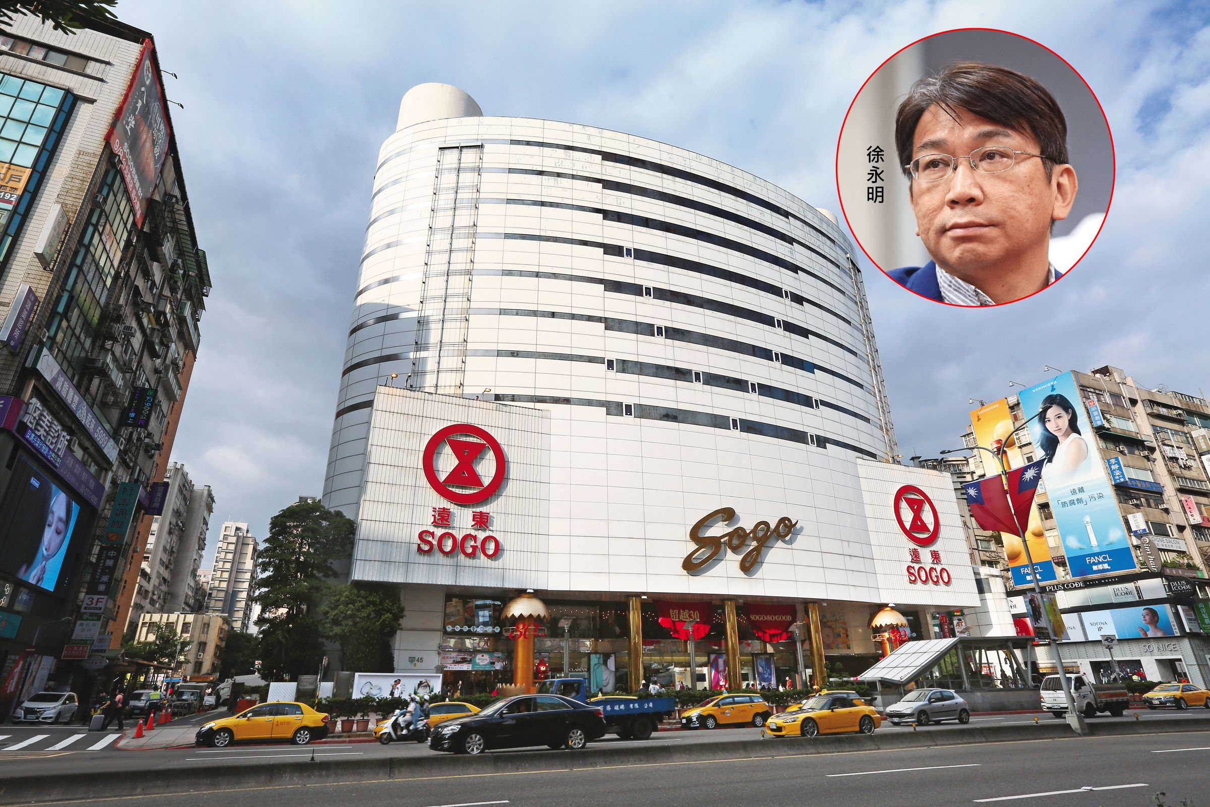 SOGO案爆發朝野立委集體索賄,前時代力量黨主席徐永明與其他藍綠立委均涉貪汙罪,一審遭重判。